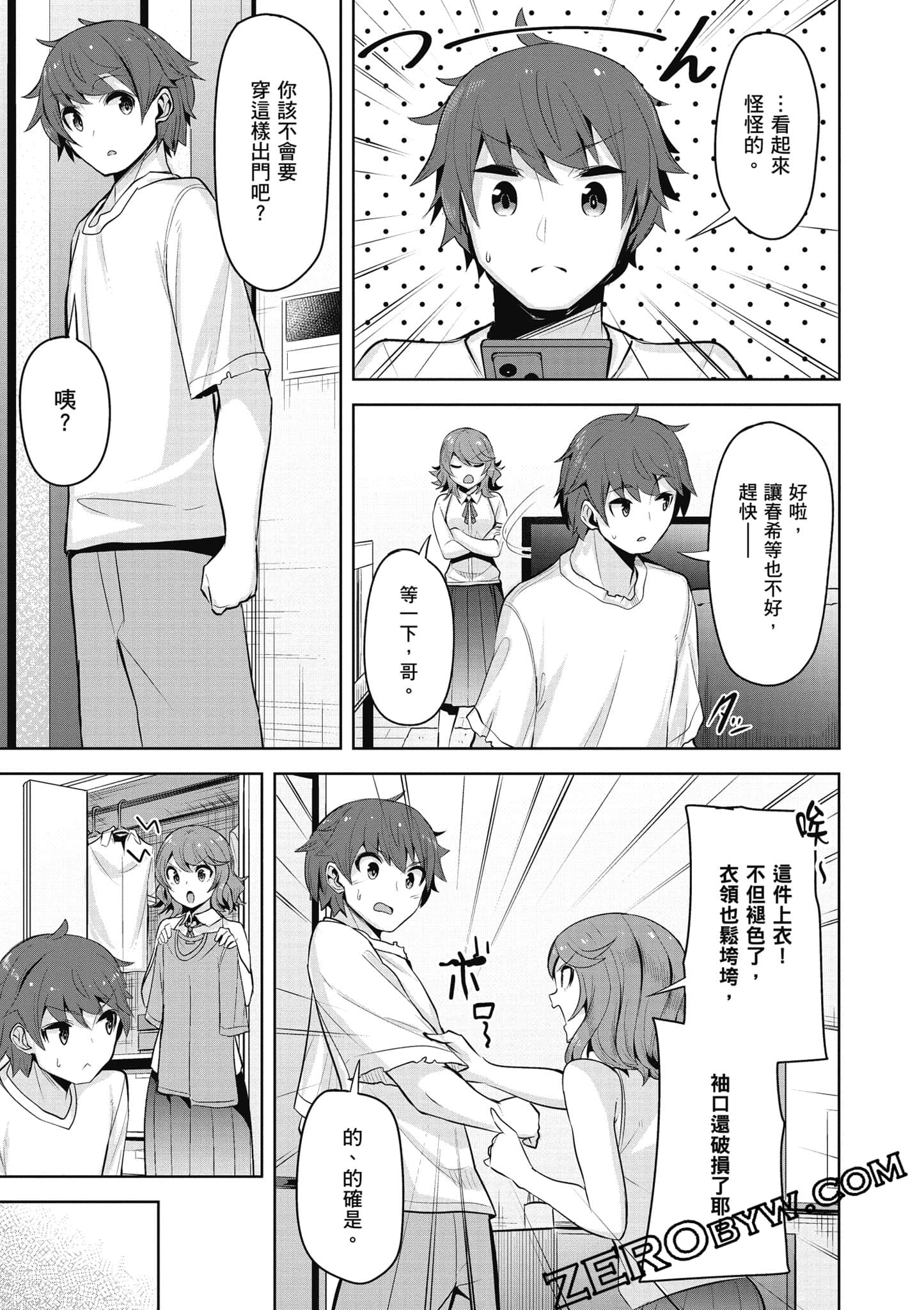 Page 92