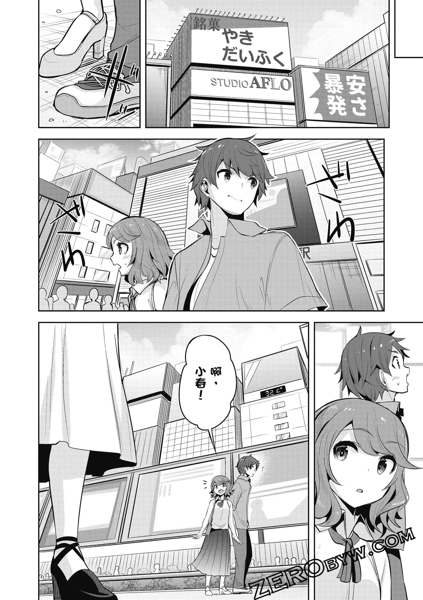 Page 93