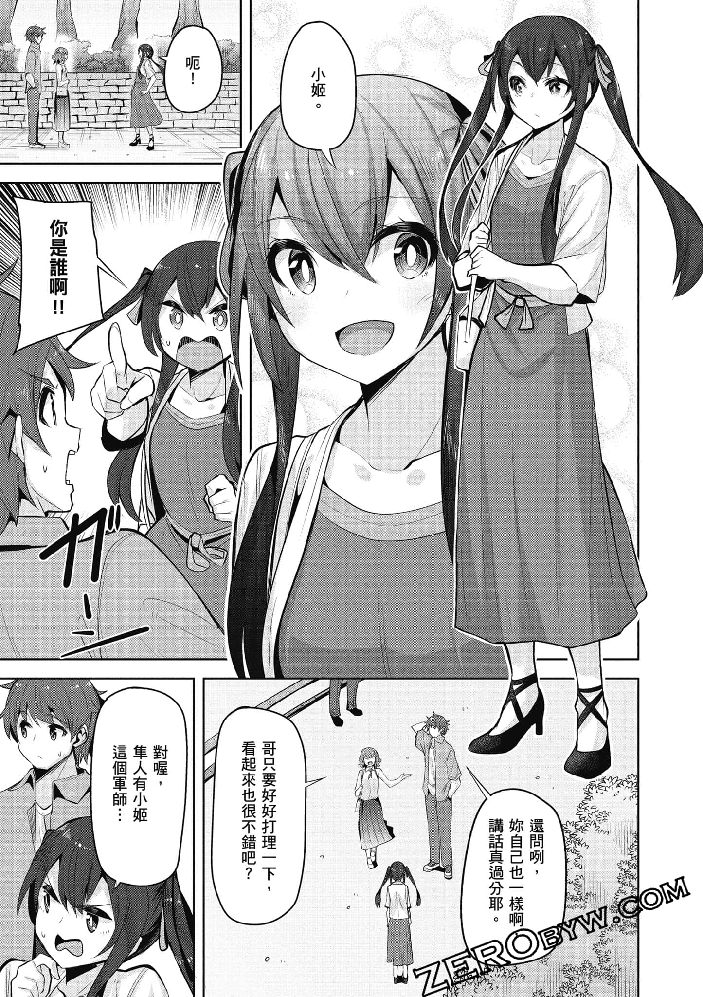 Page 94