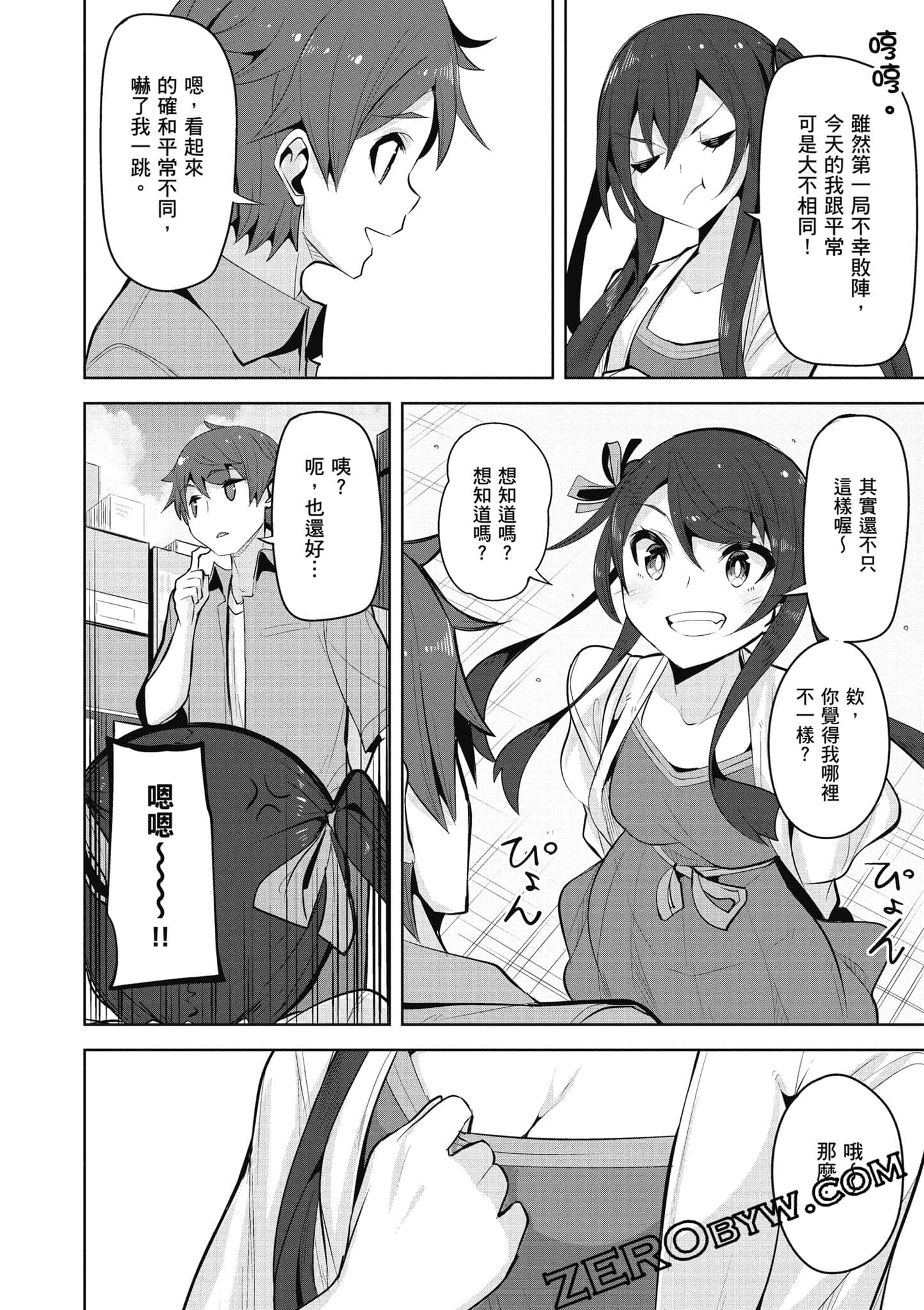 Page 95