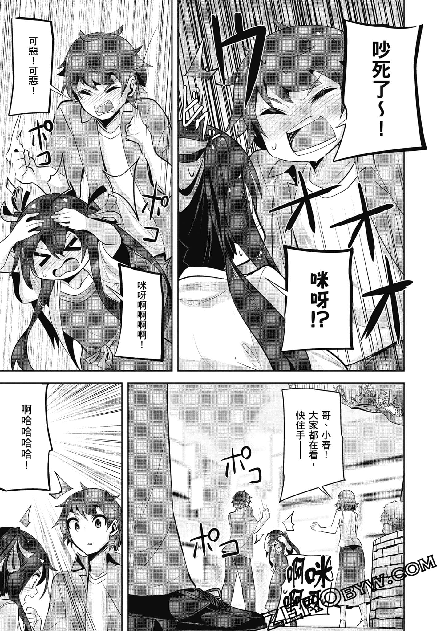 Page 98