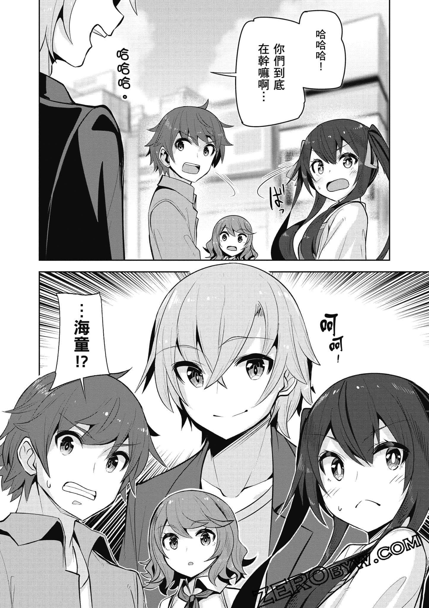 Page 99