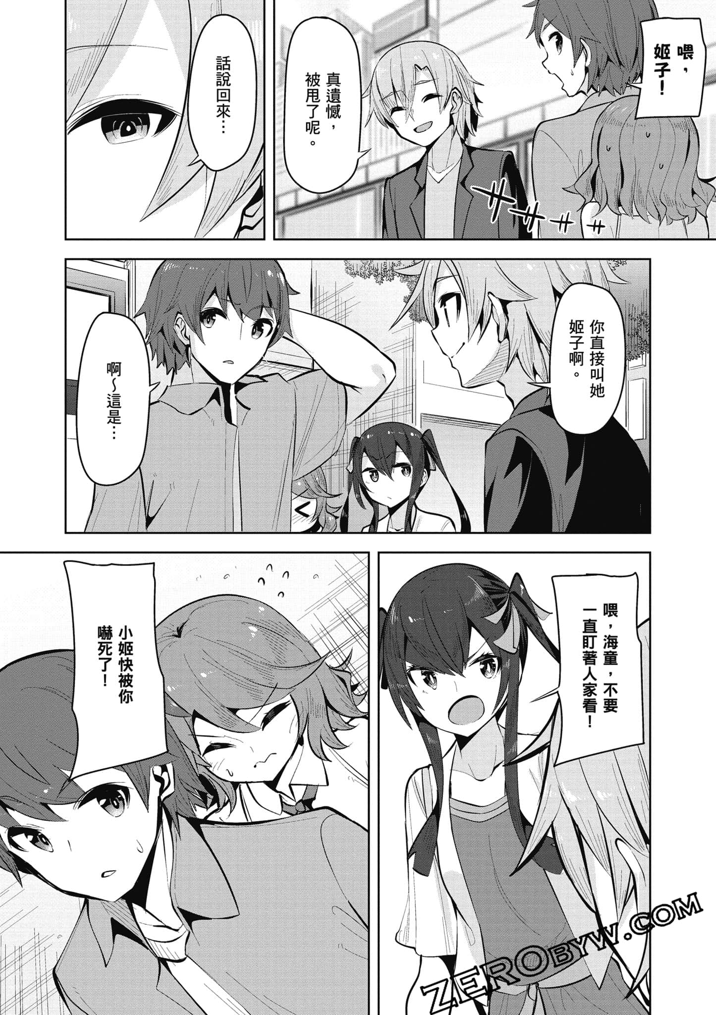 Page 103