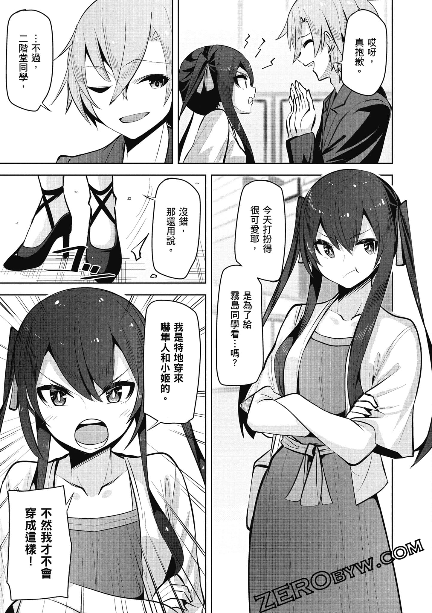 Page 104