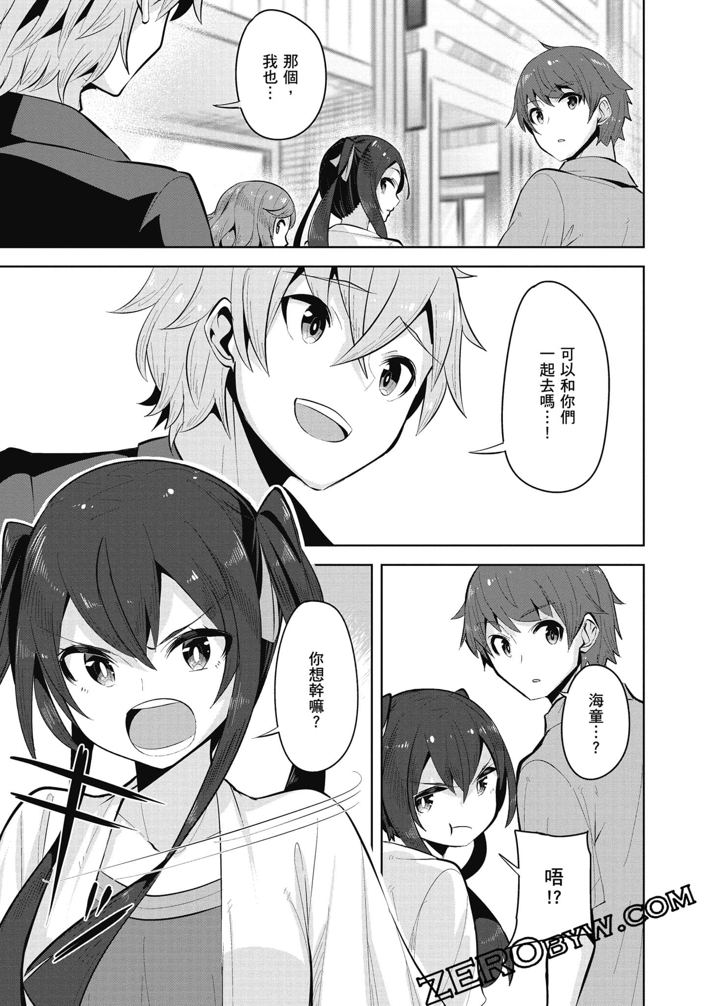 Page 108