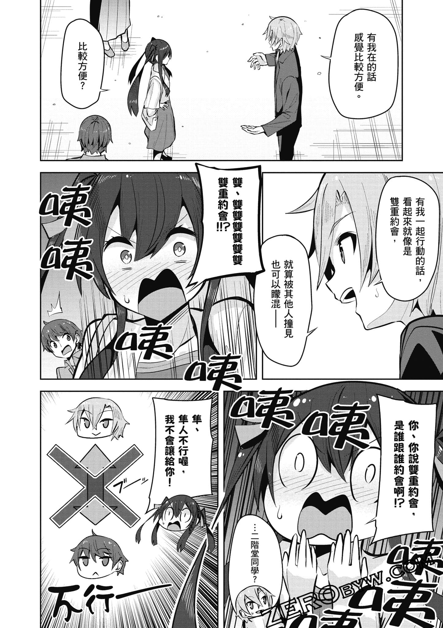 Page 109