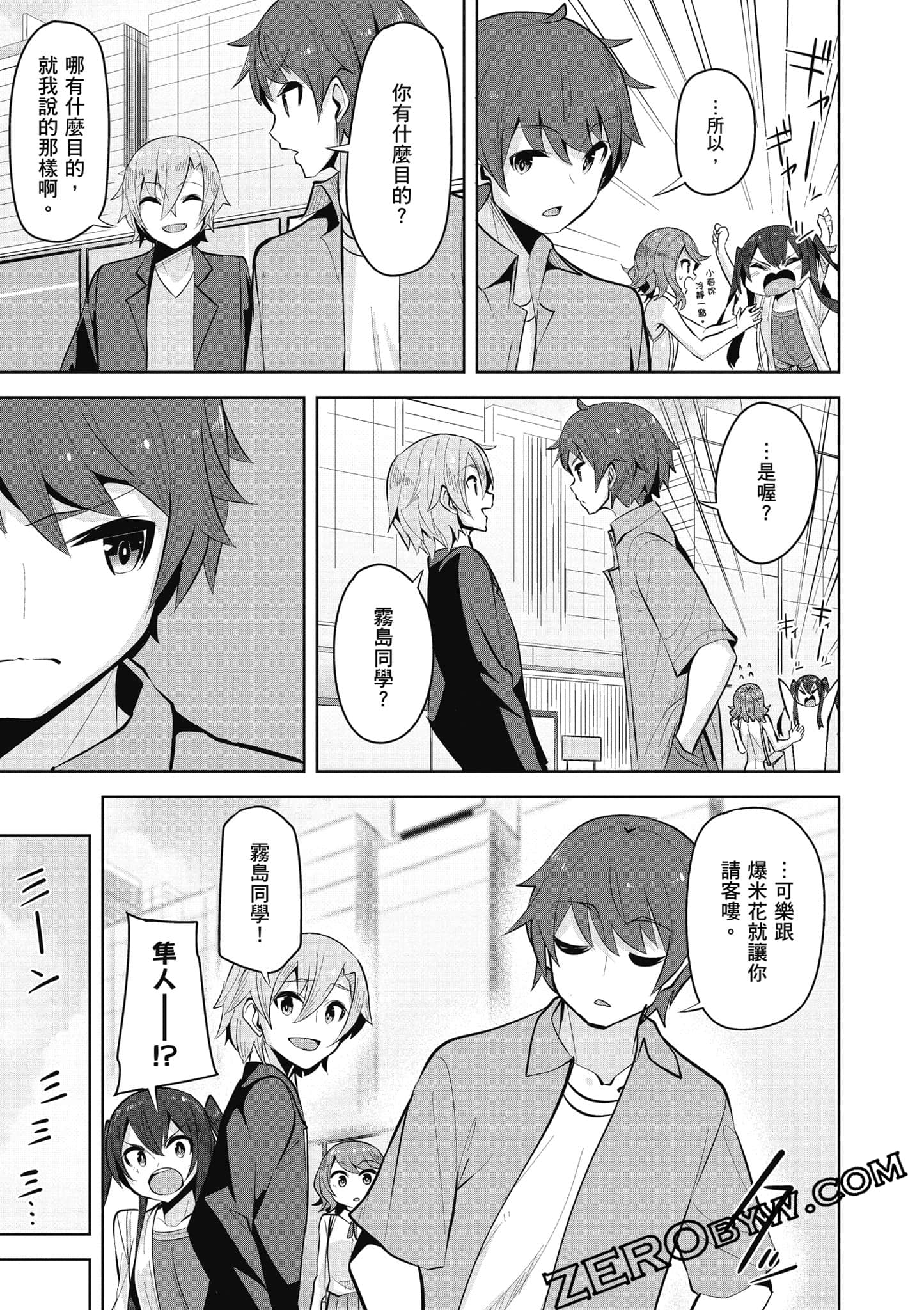 Page 110