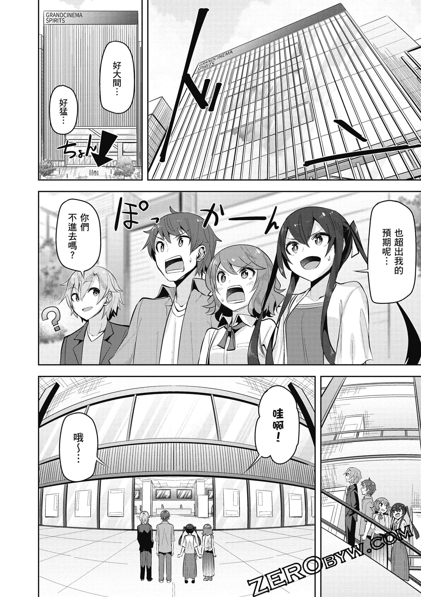 Page 111