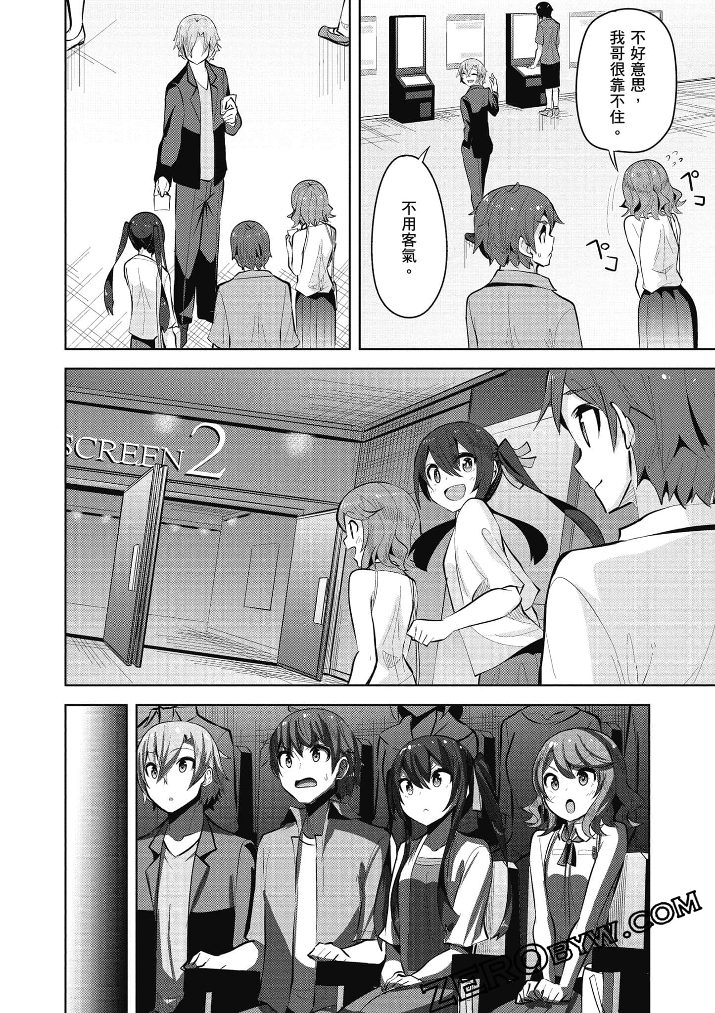 Page 113