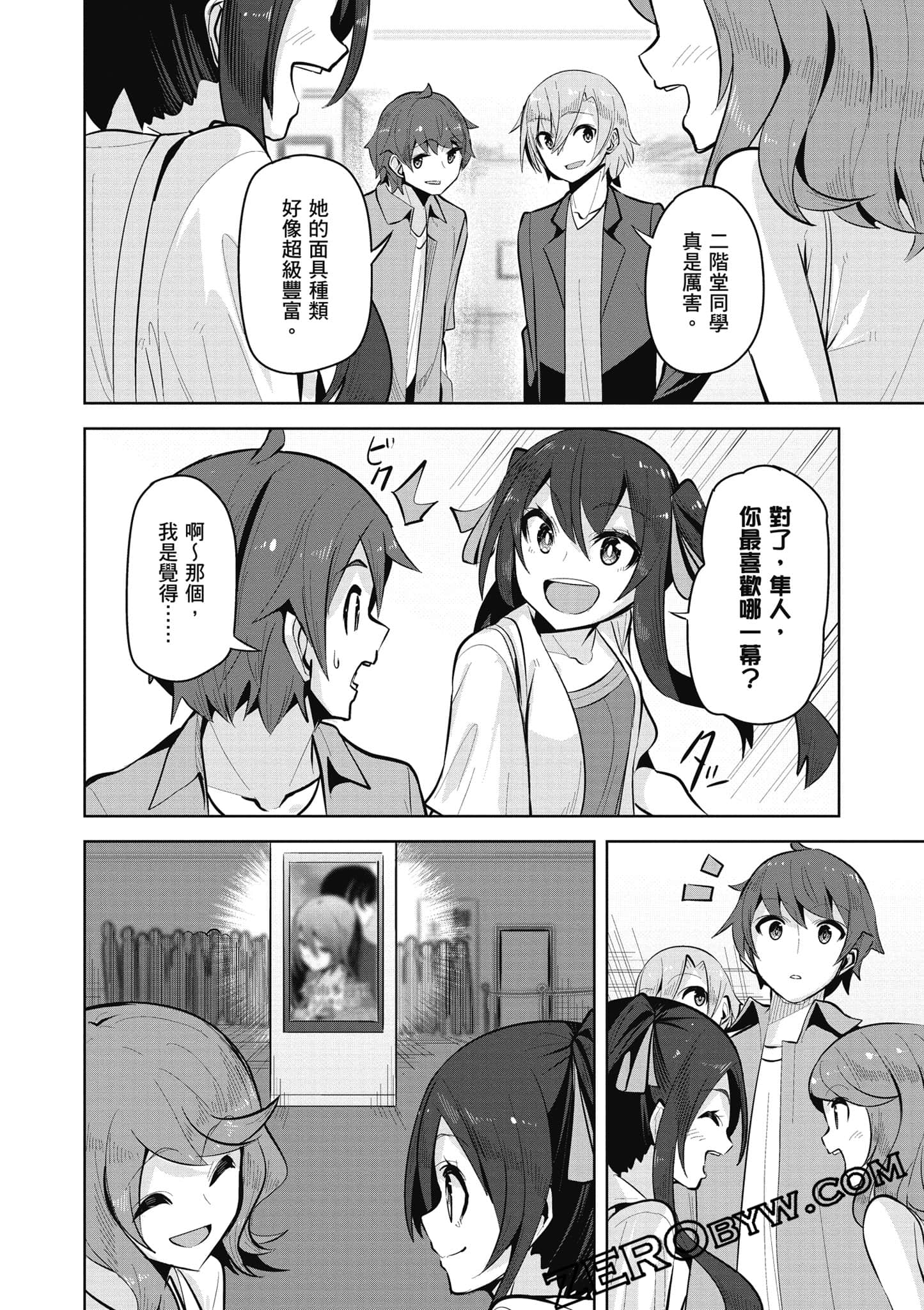 Page 115