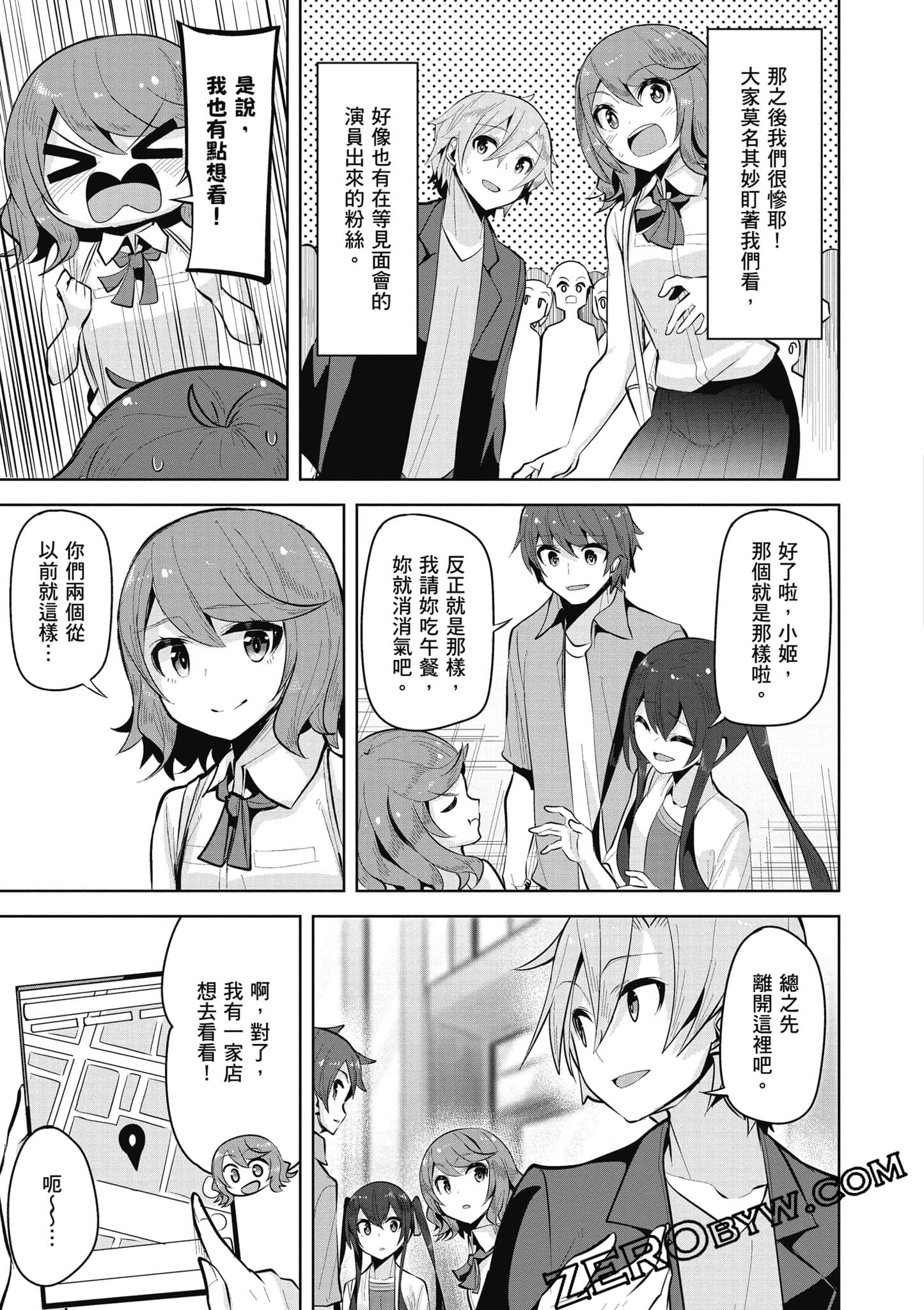 Page 122