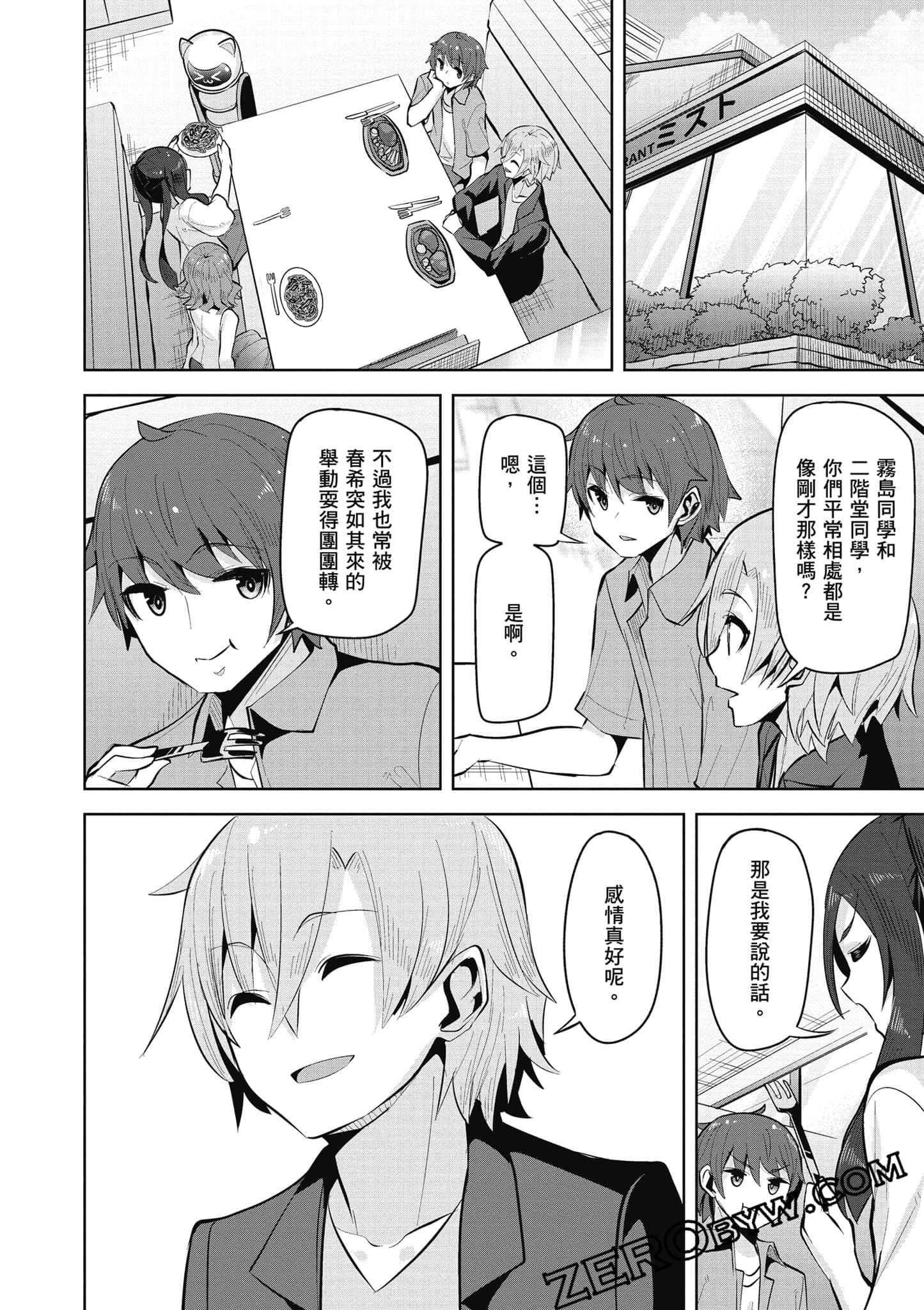 Page 123