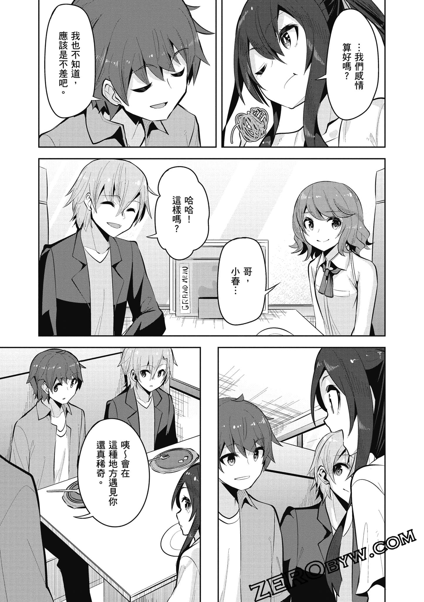 Page 124