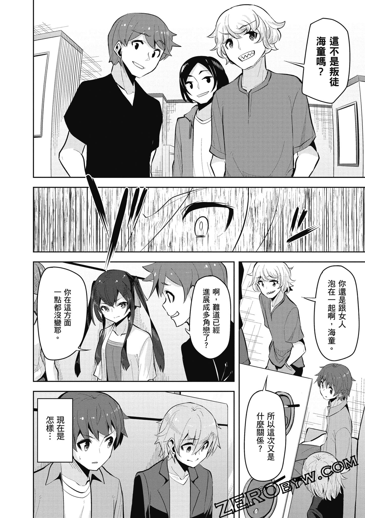 Page 125