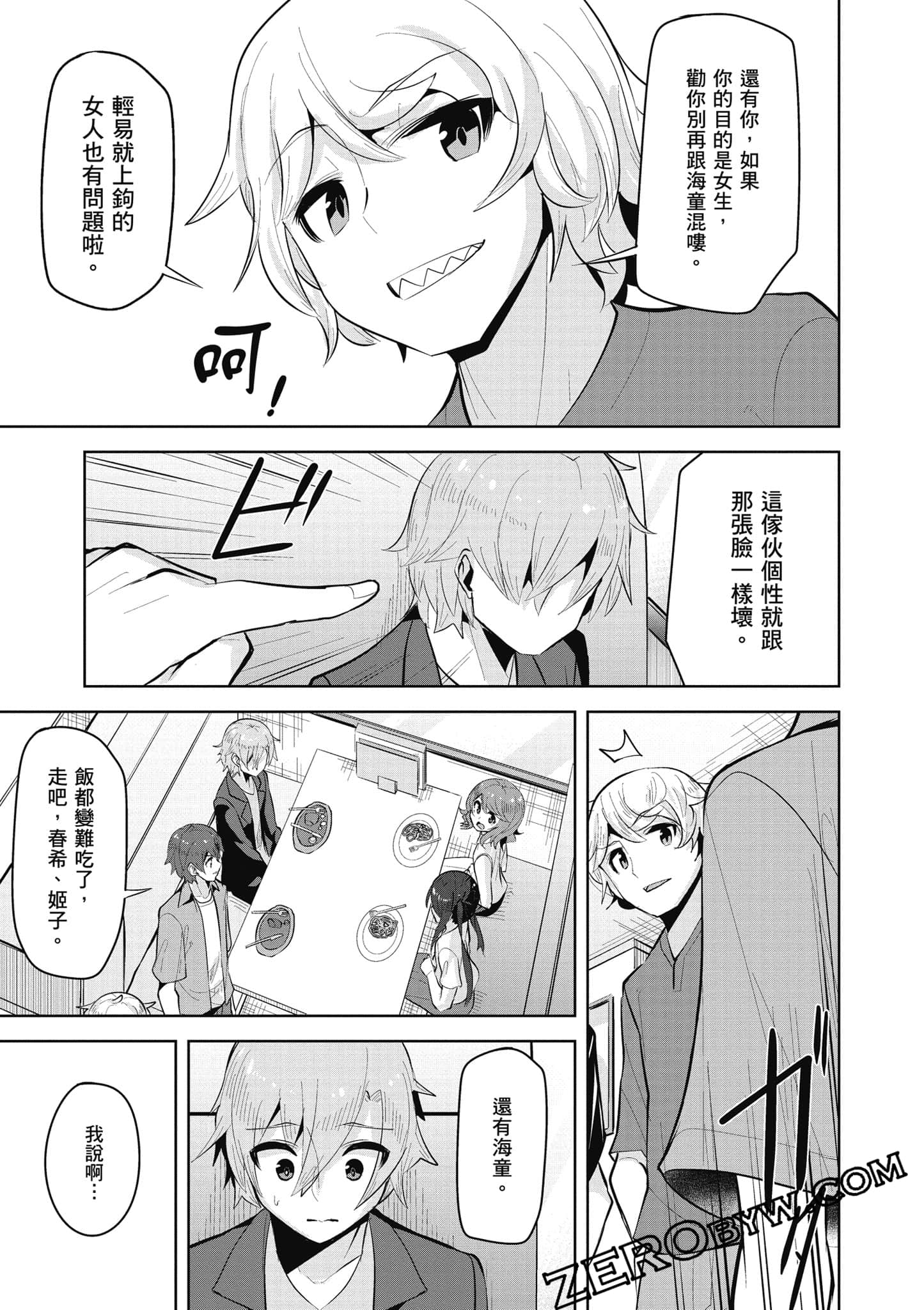 Page 126