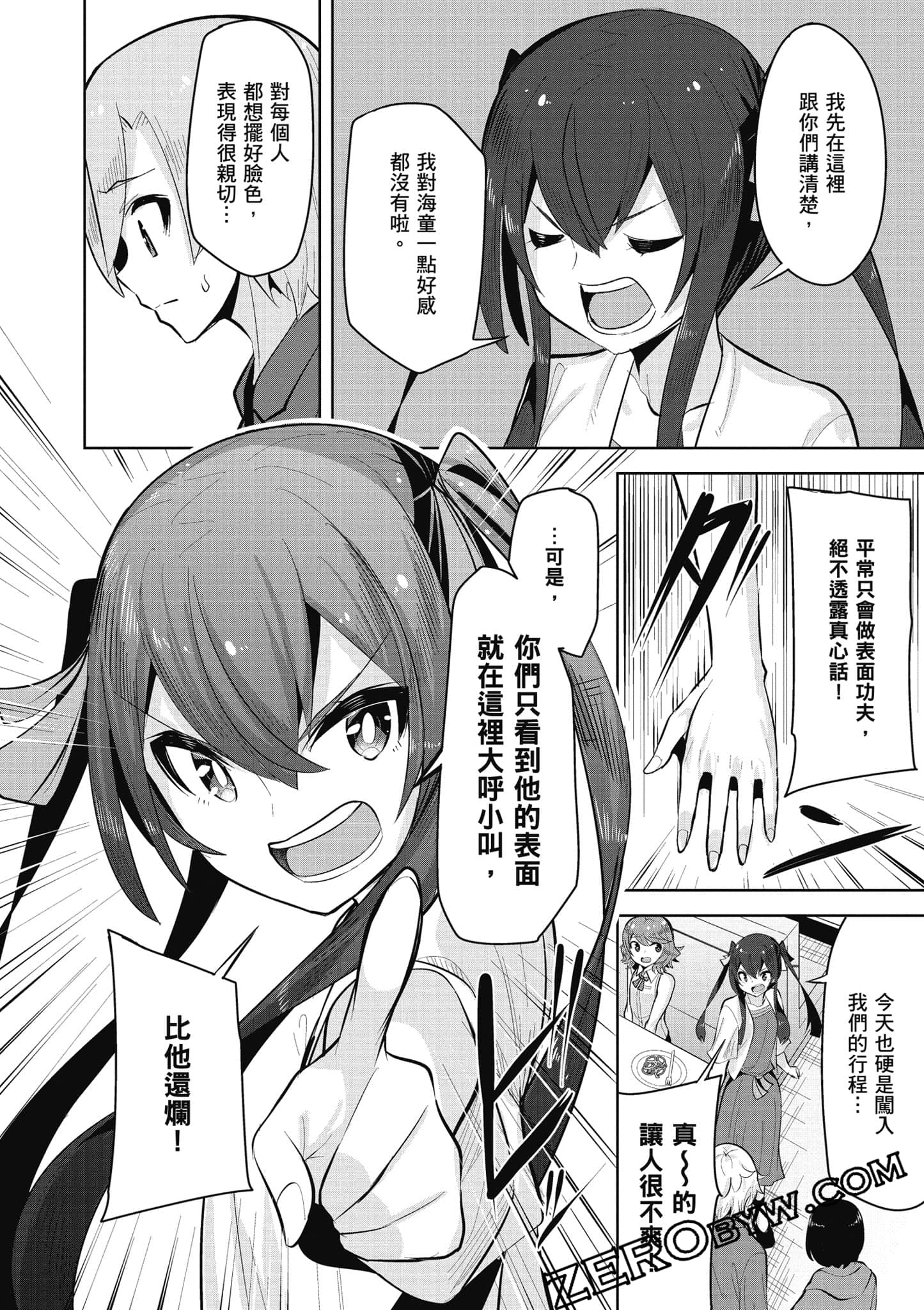 Page 127