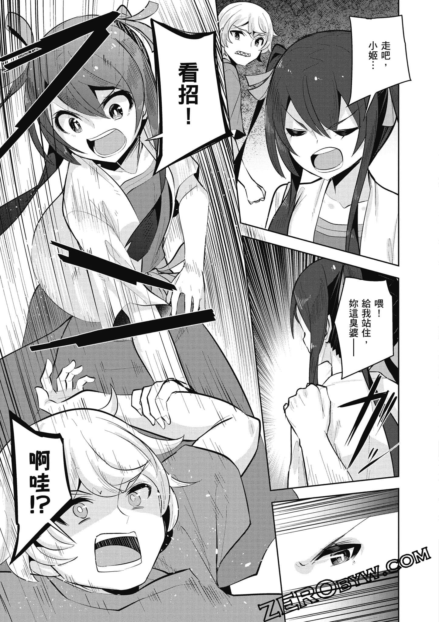Page 128