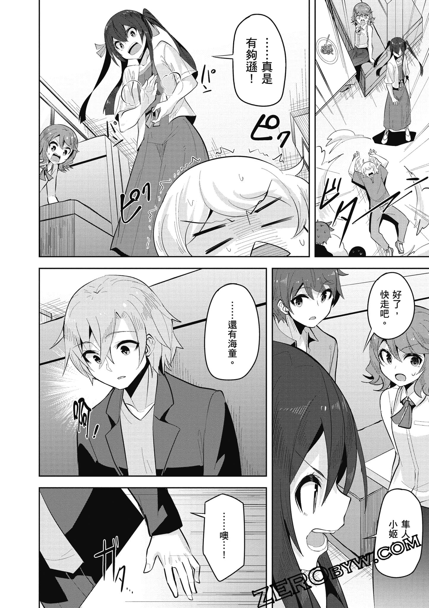 Page 129