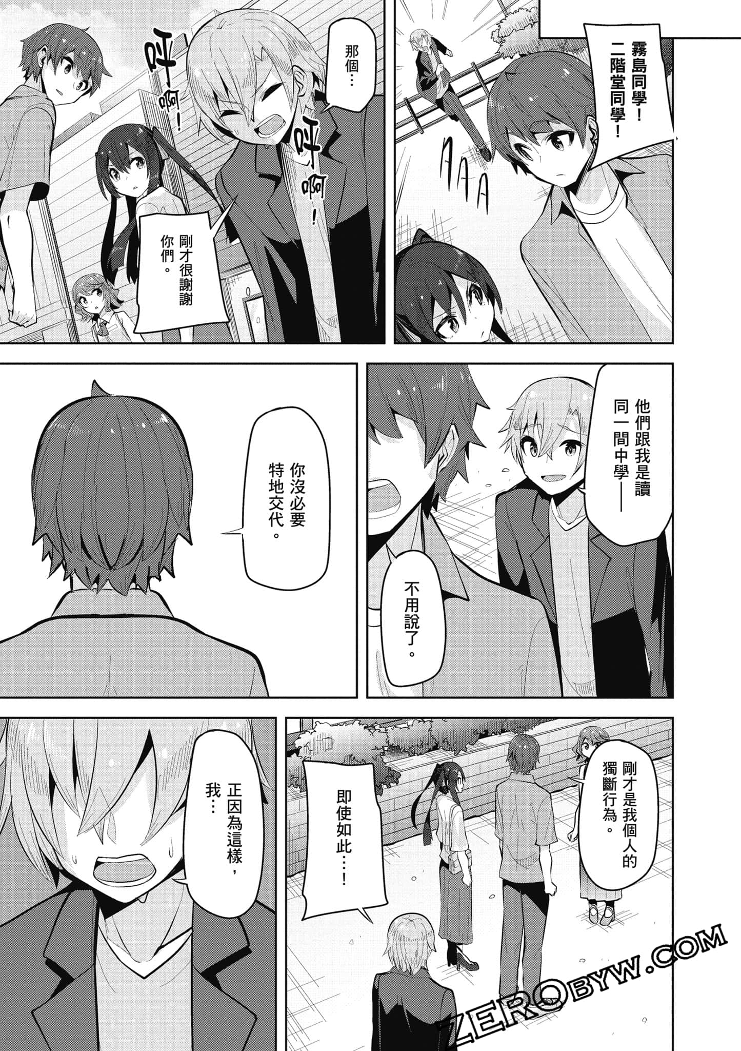 Page 130