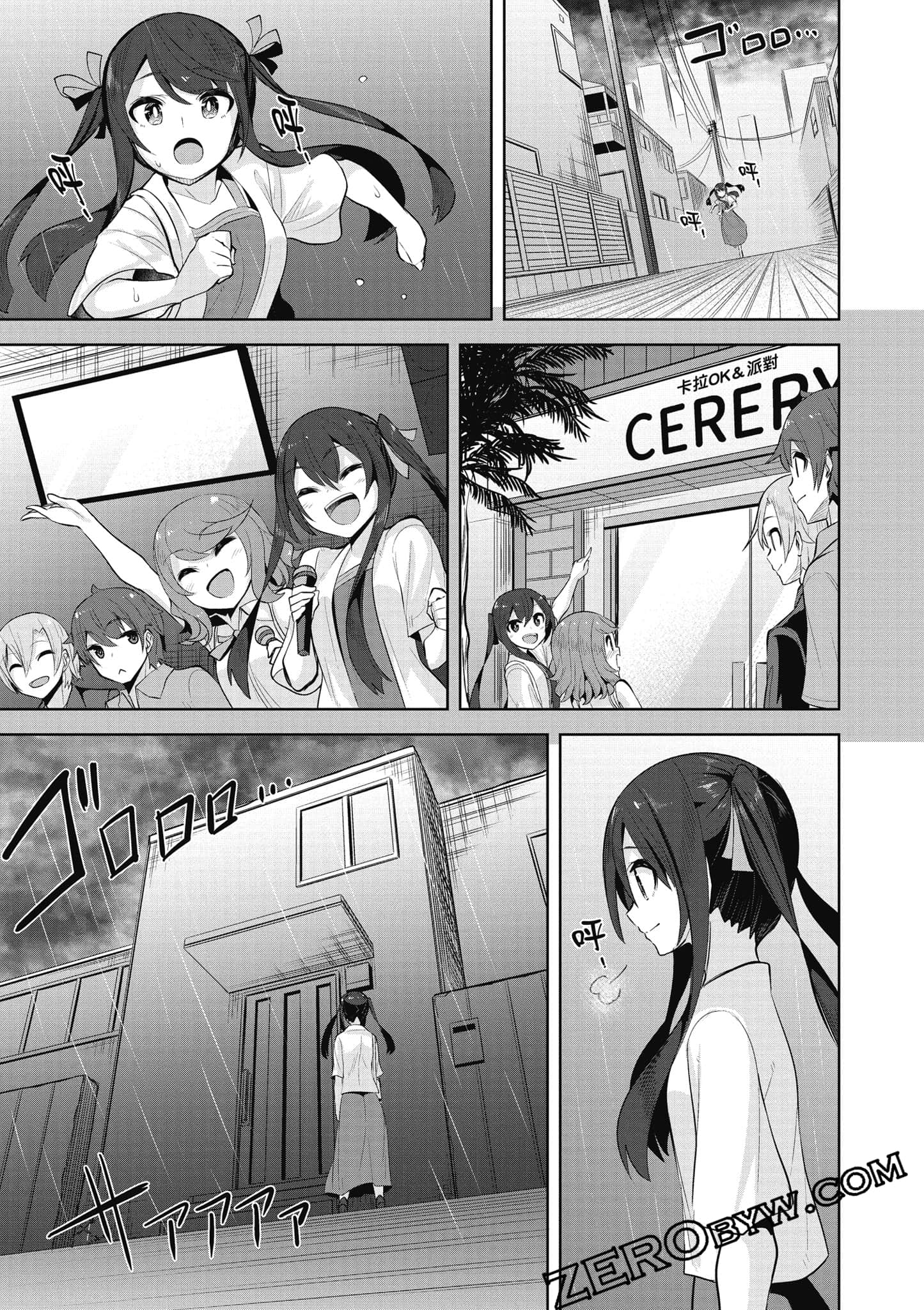 Page 132