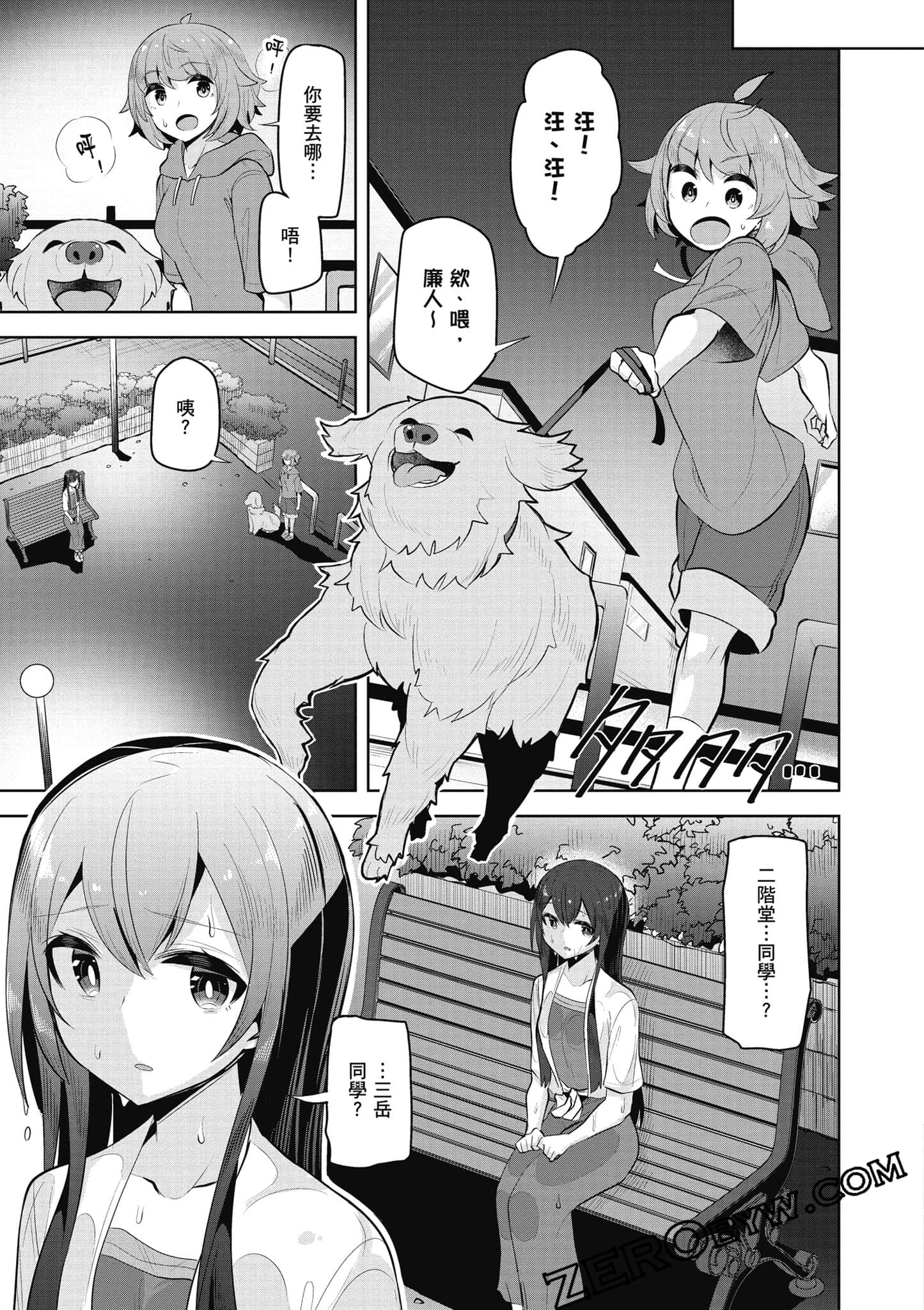 Page 138