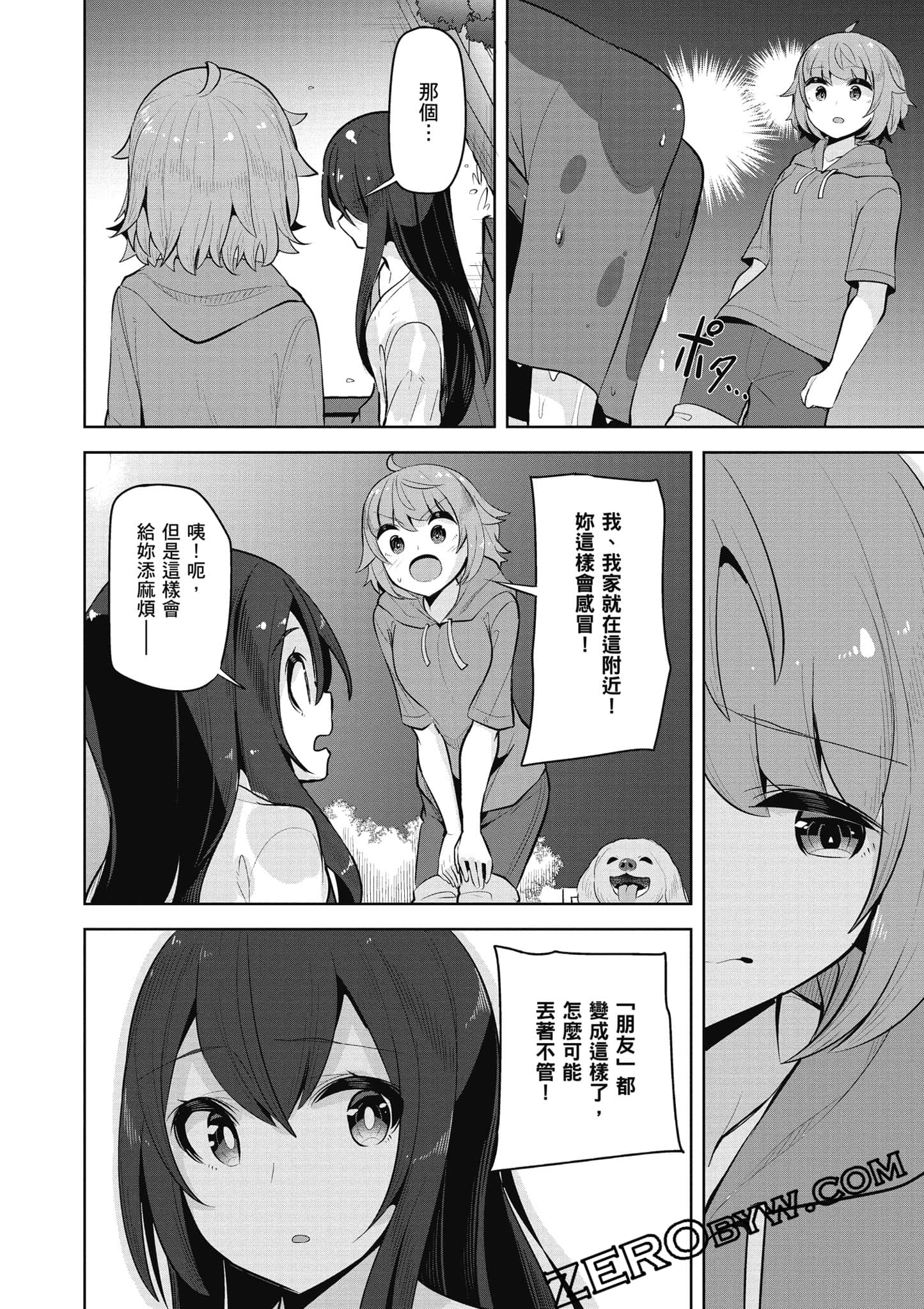 Page 139