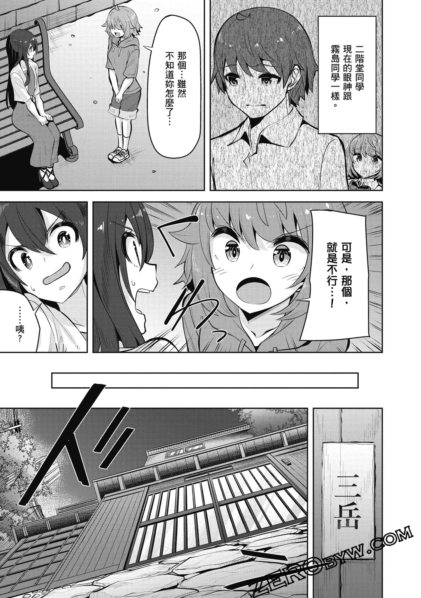 Page 140
