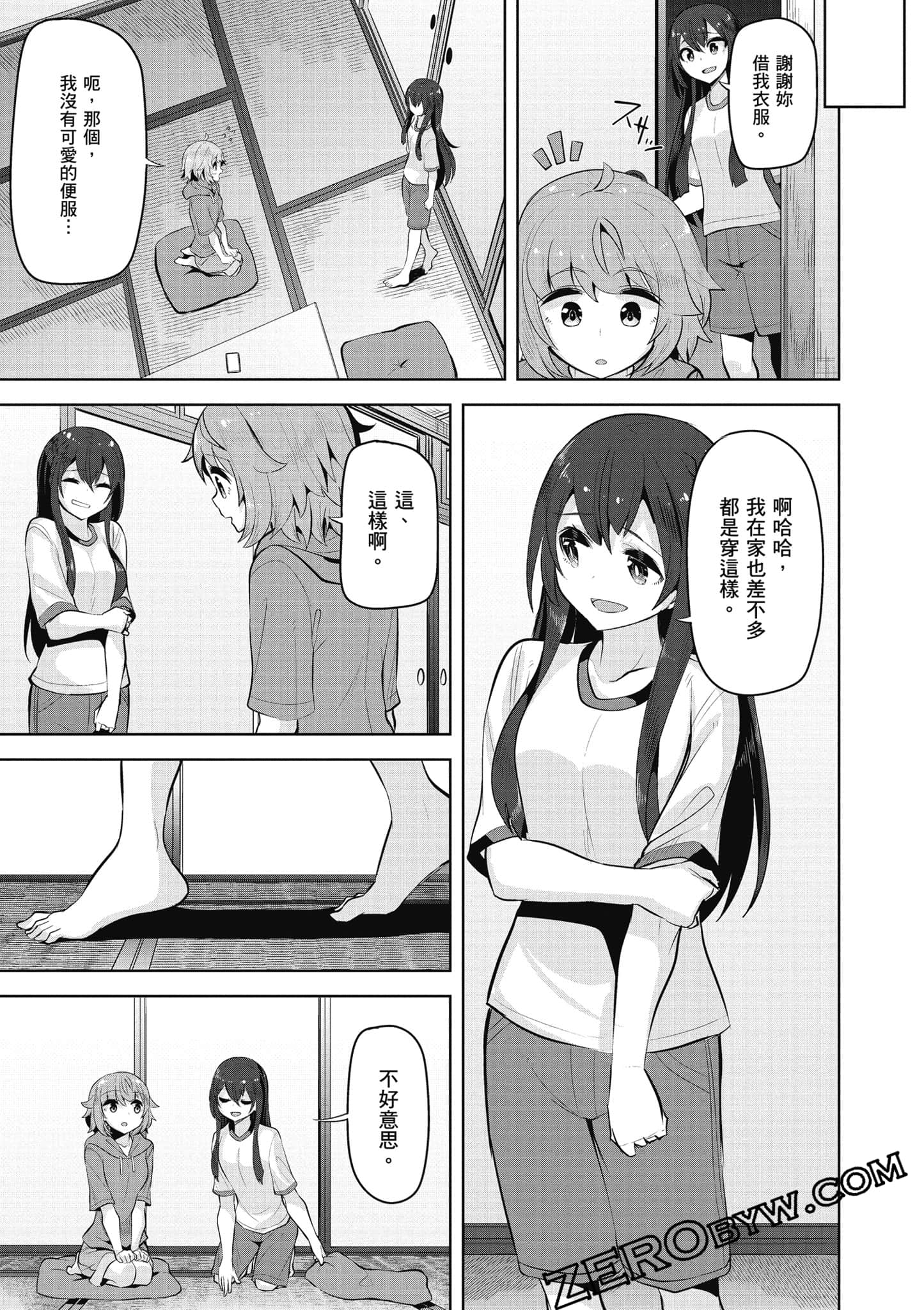 Page 142