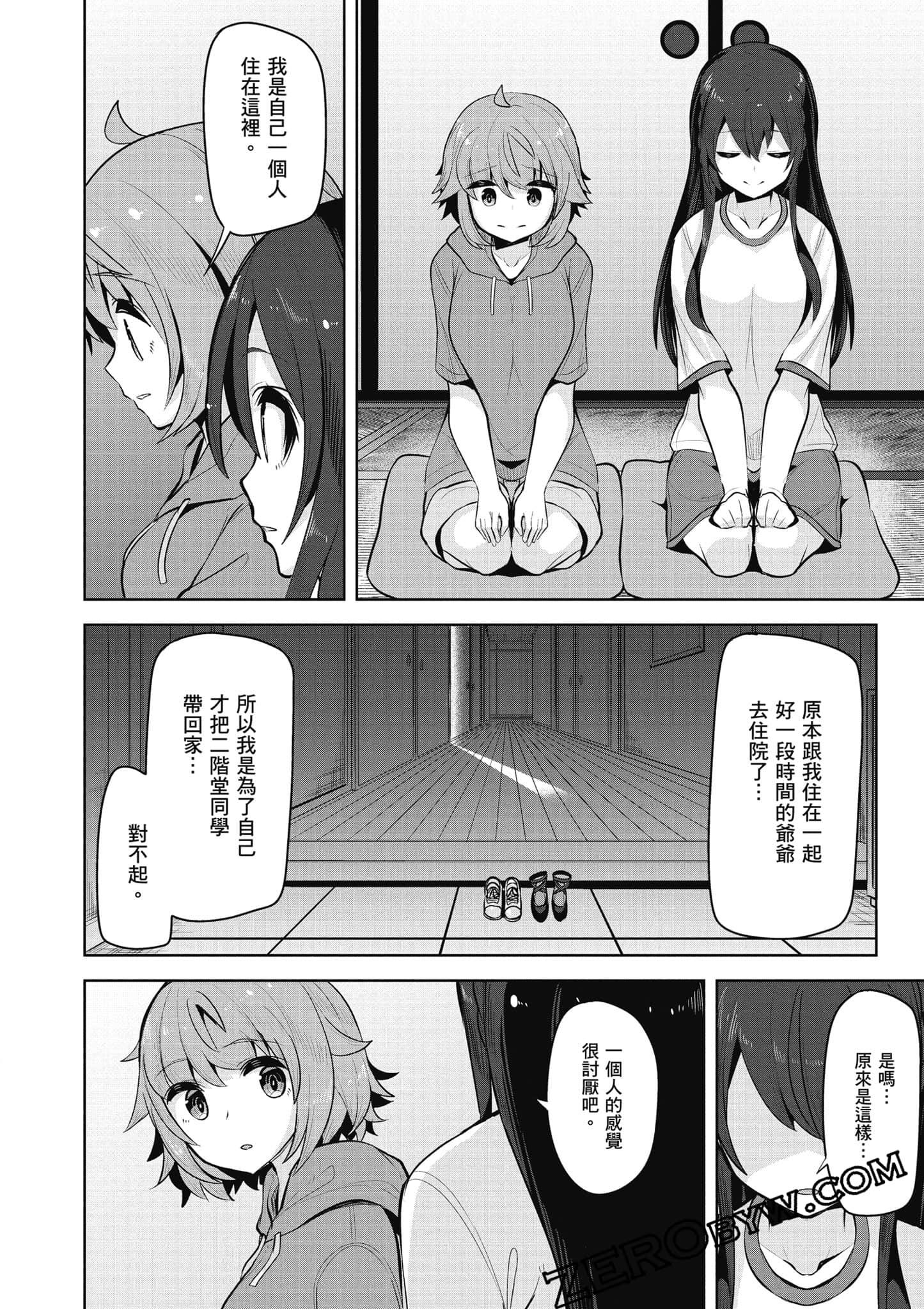 Page 143