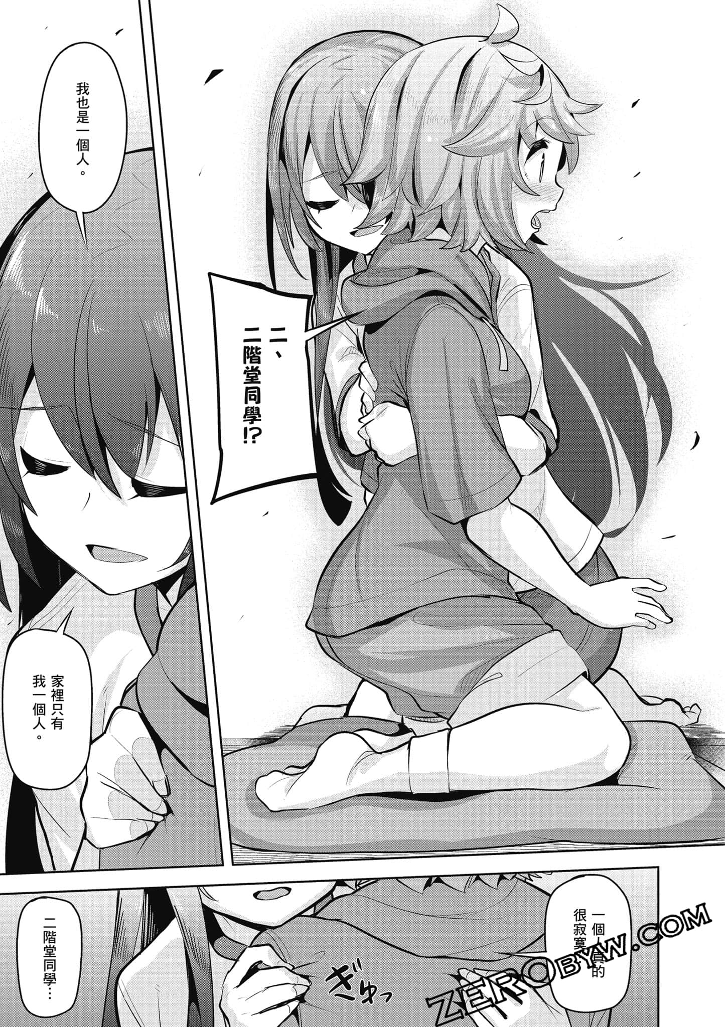 Page 144