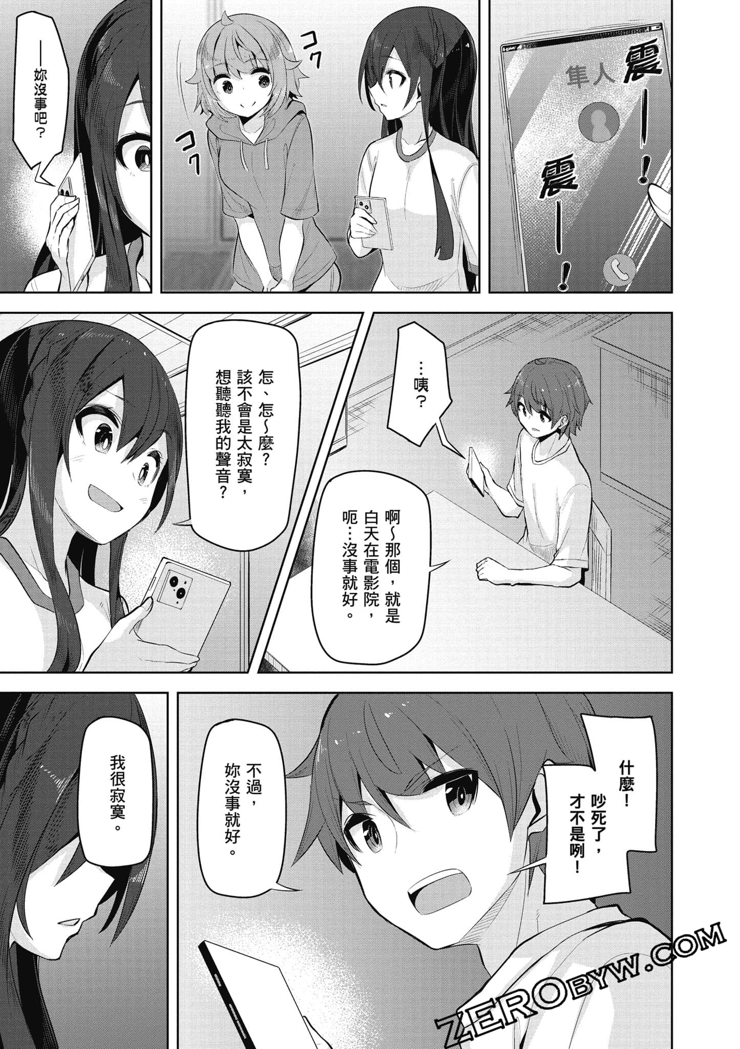 Page 146