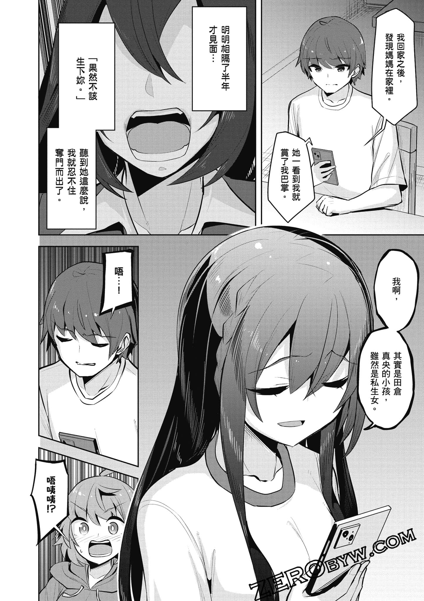 Page 147