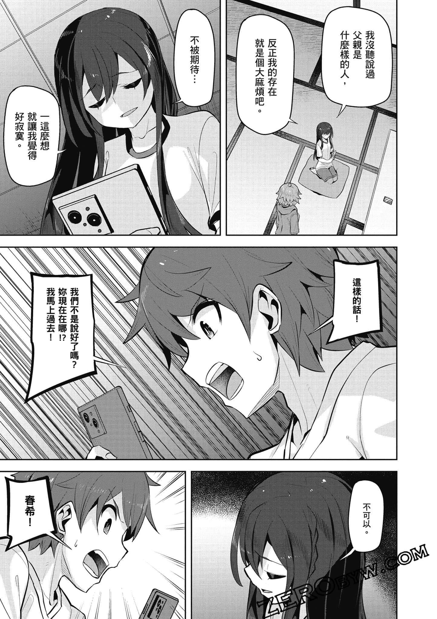 Page 148