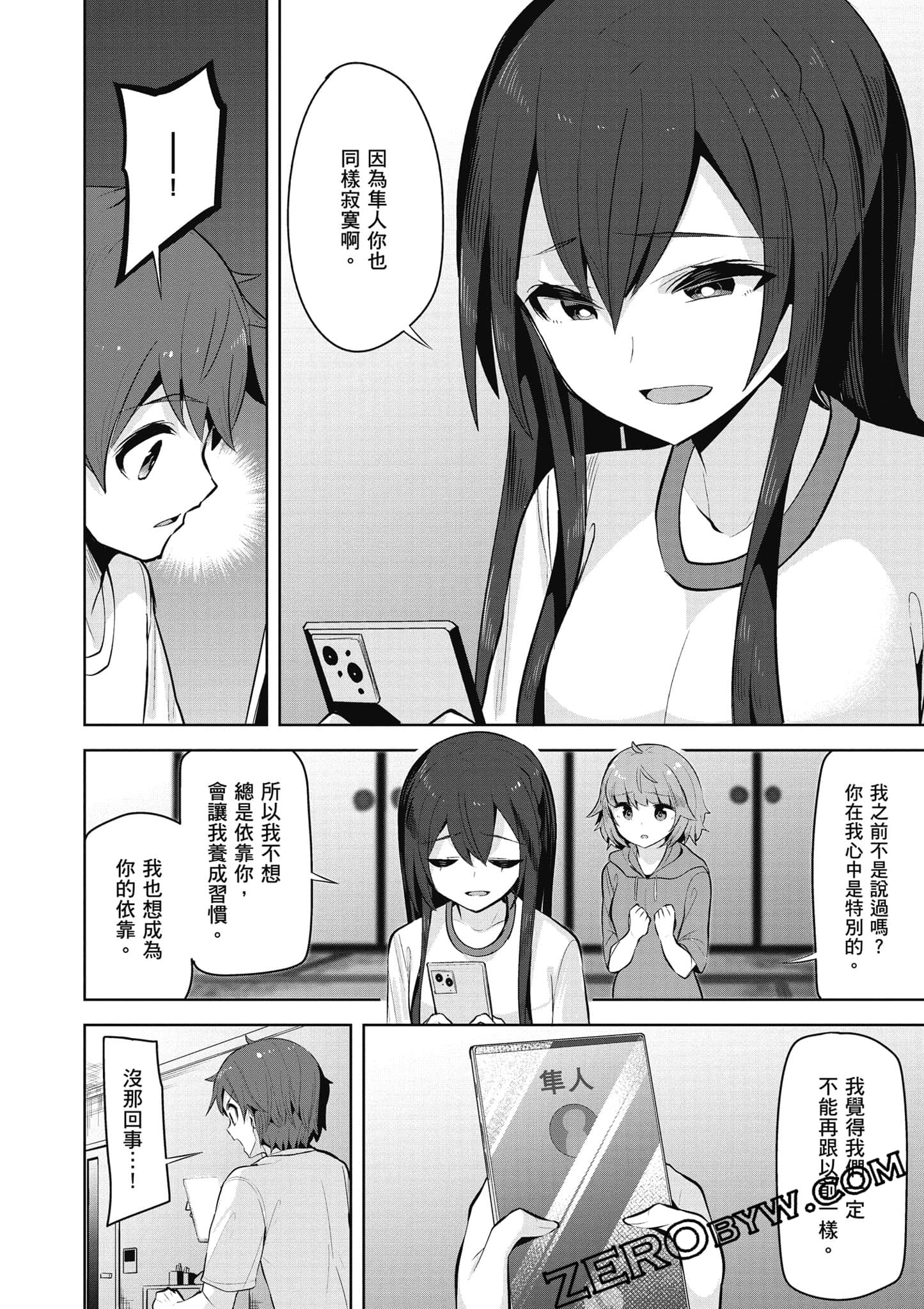 Page 149