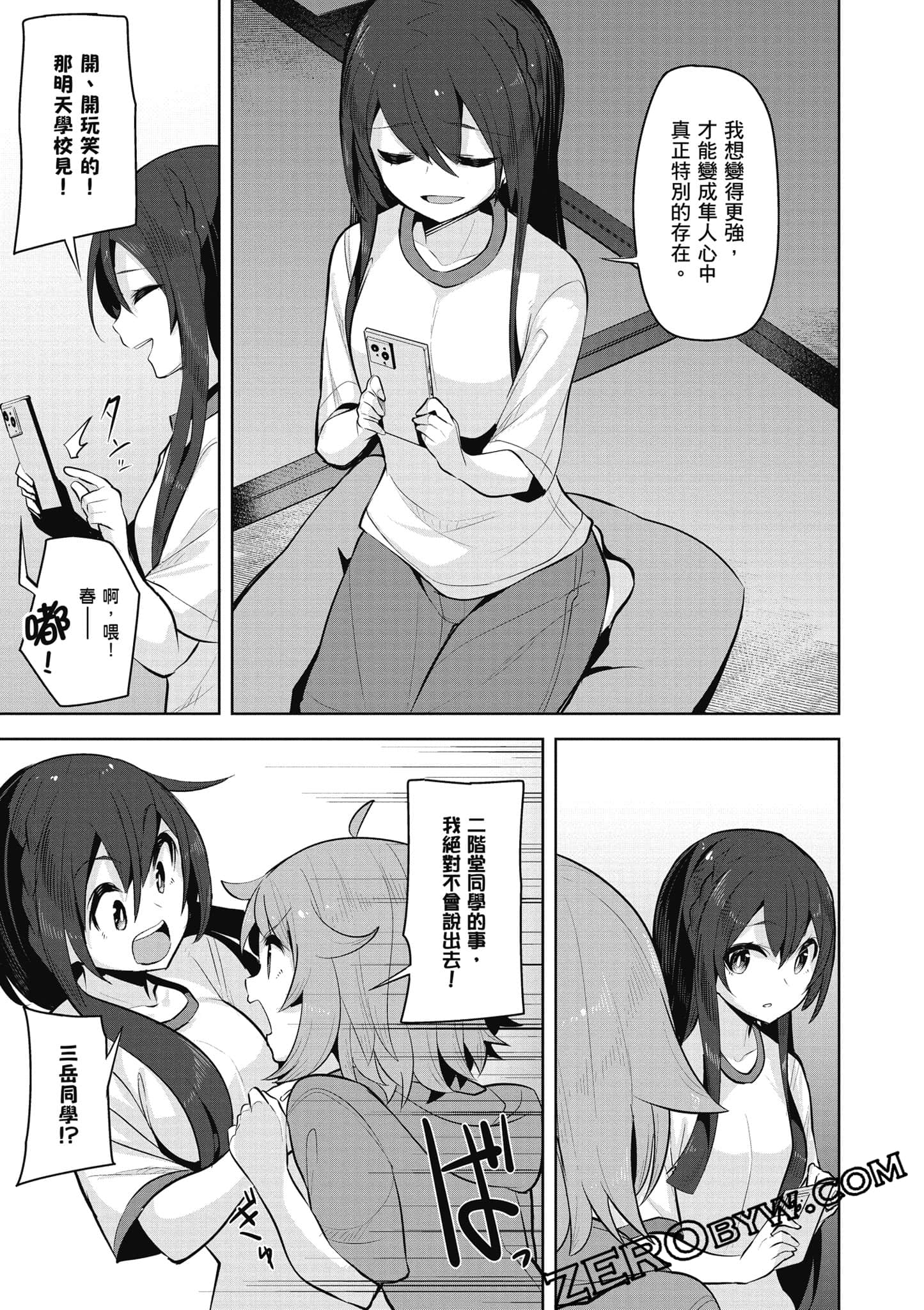 Page 150