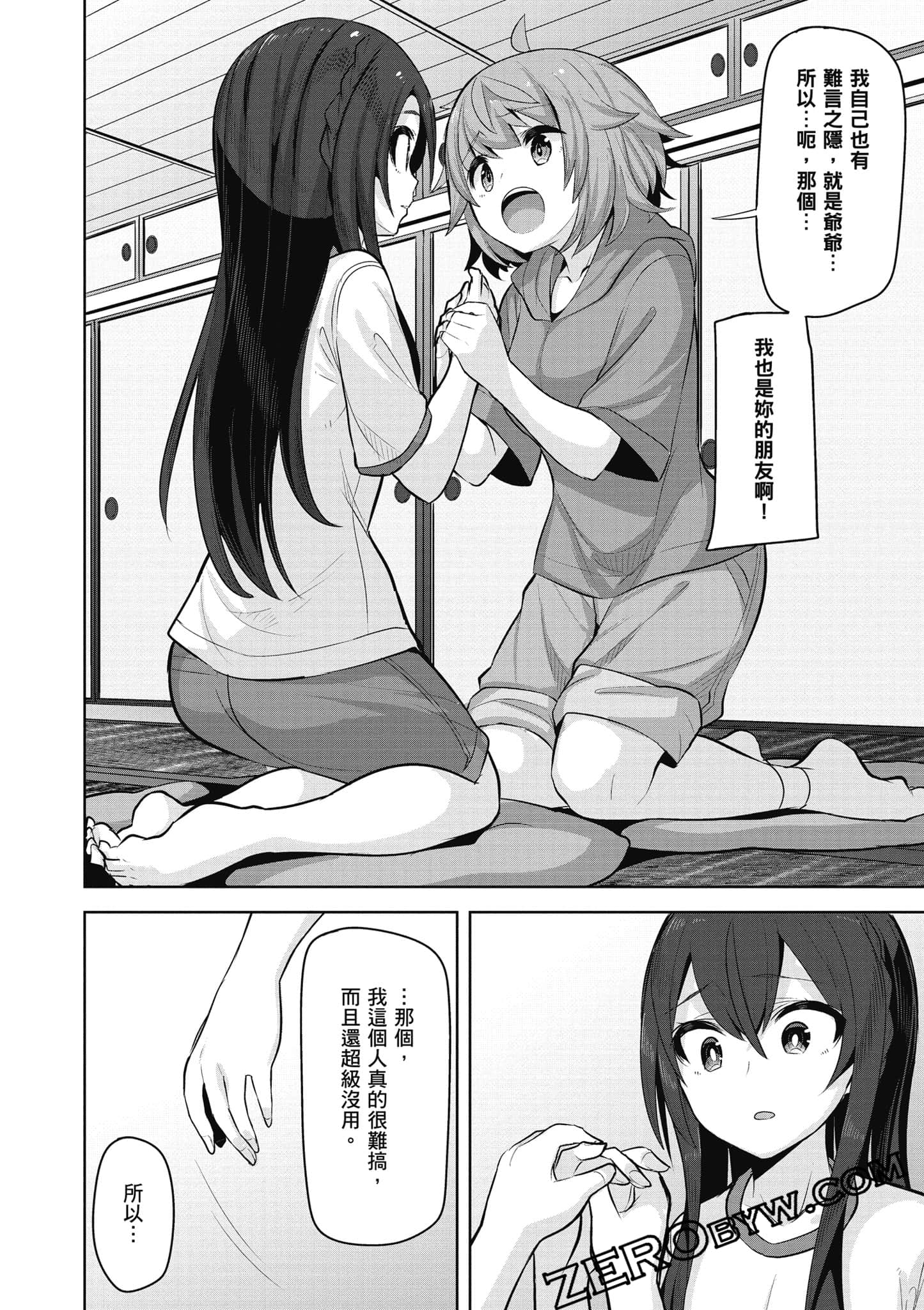 Page 151