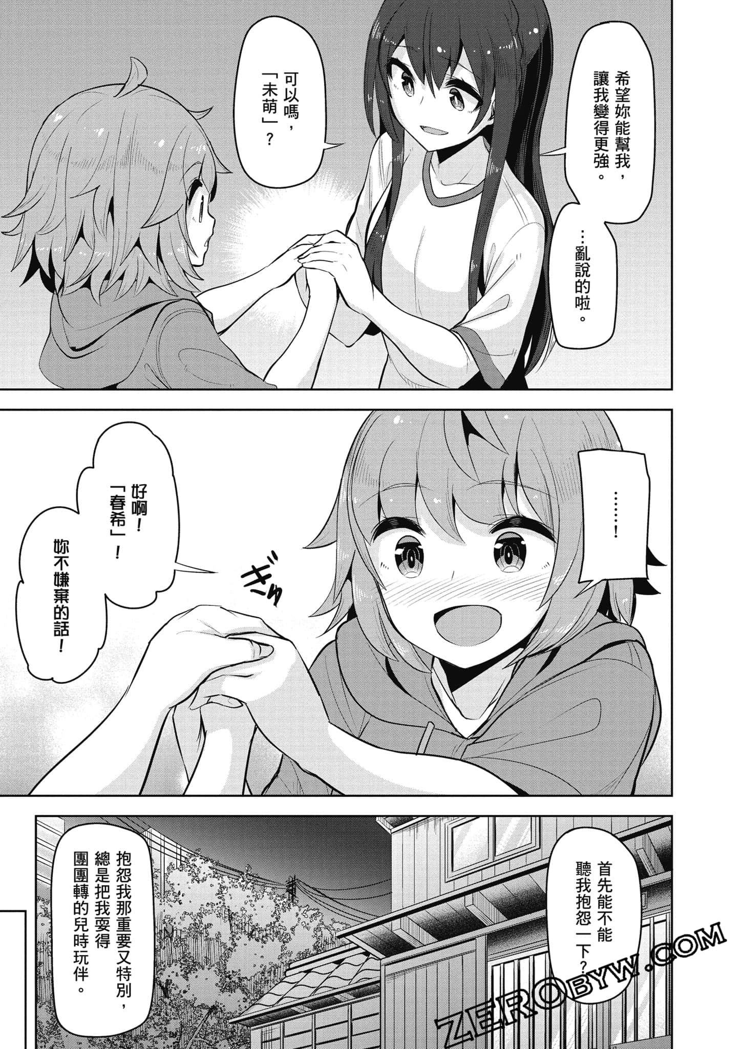Page 152