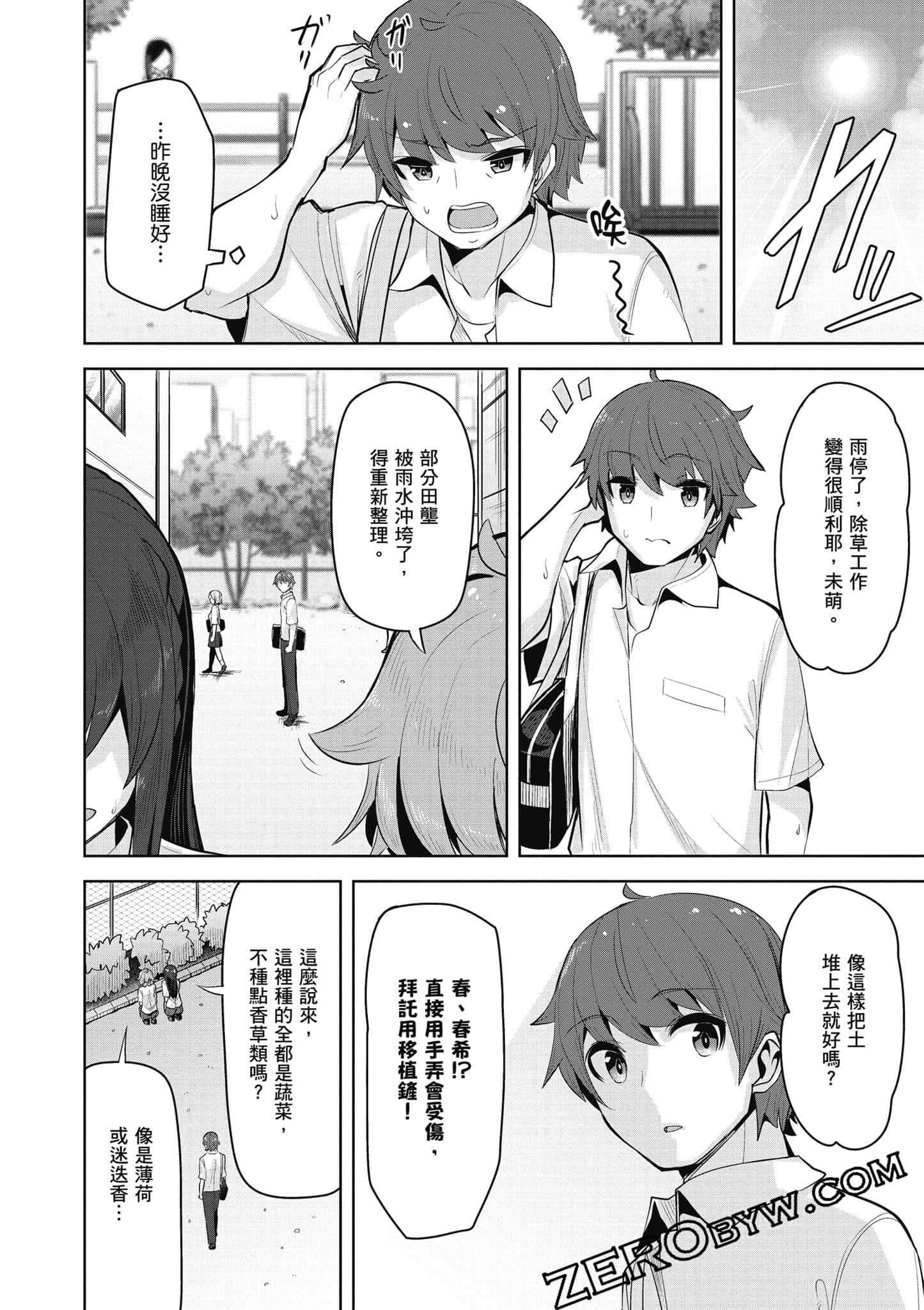 Page 153