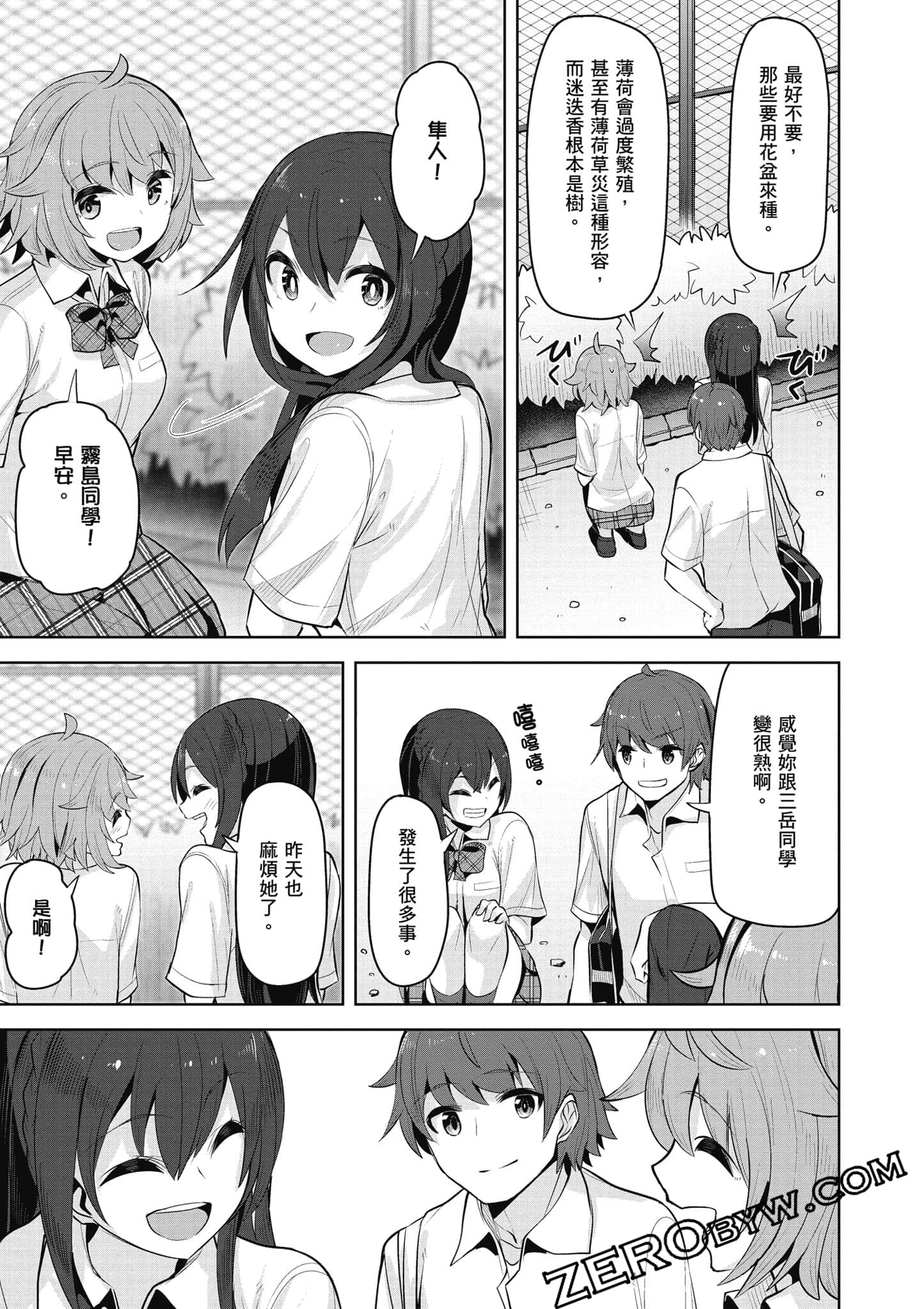 Page 154