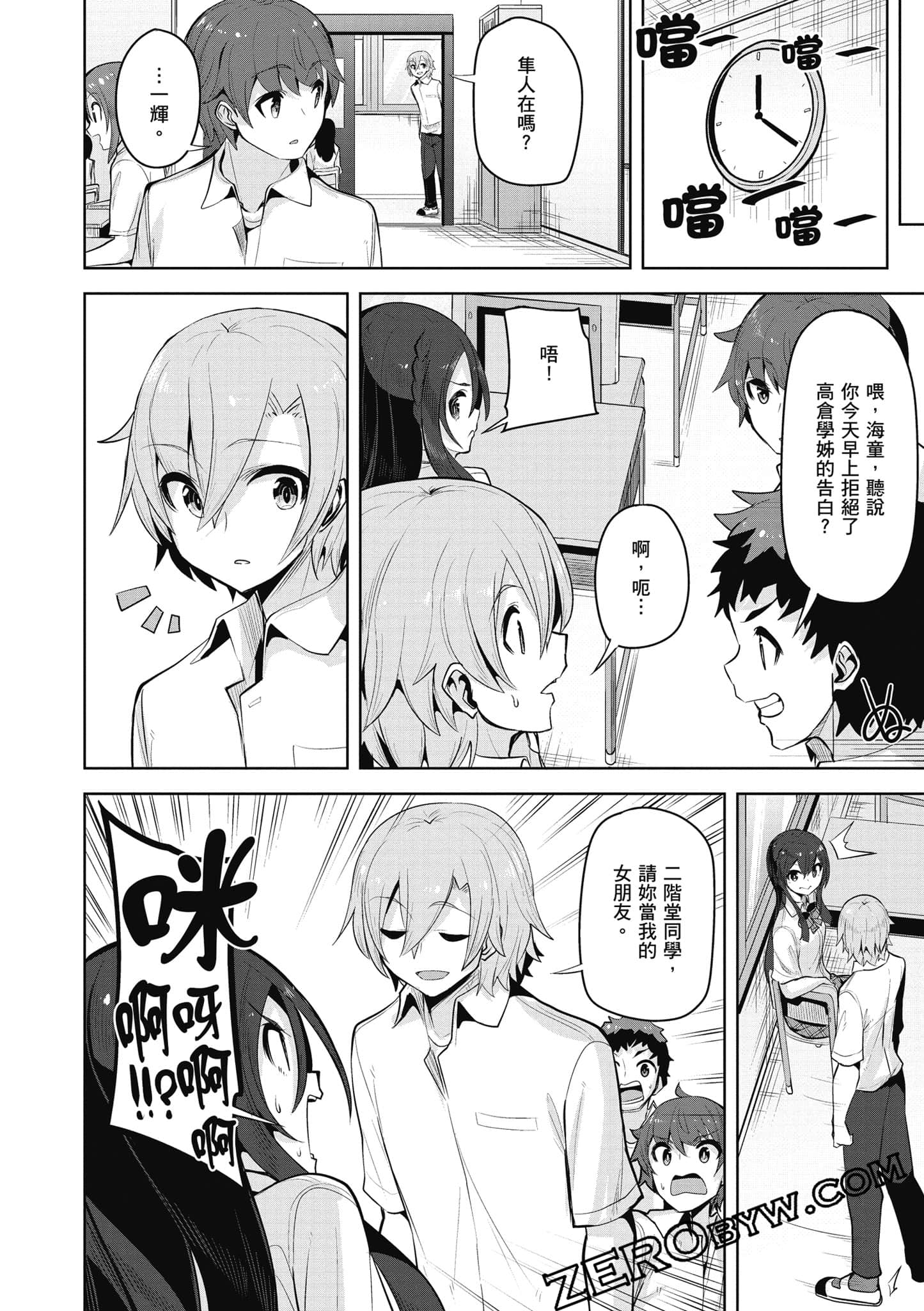 Page 155
