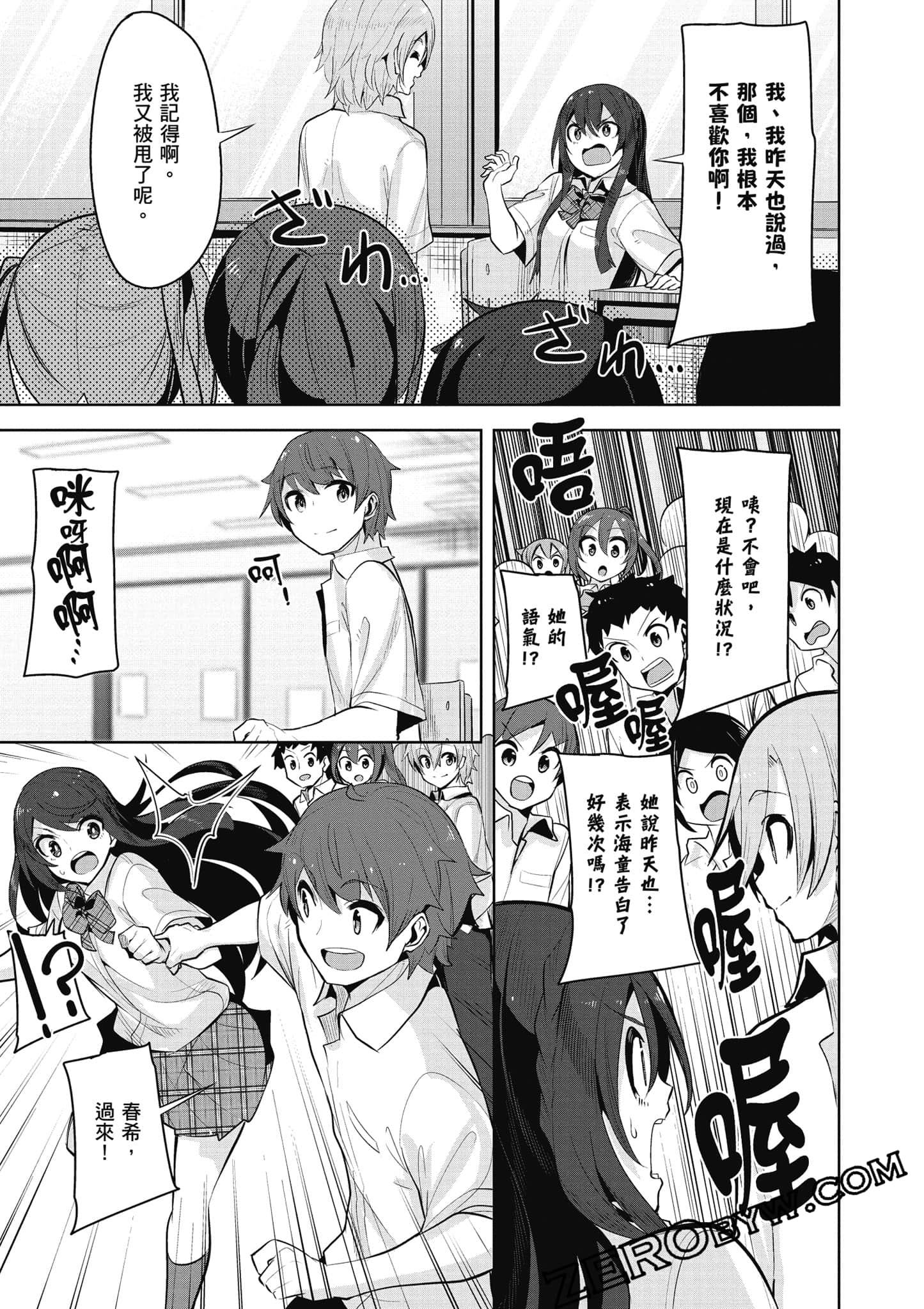 Page 156