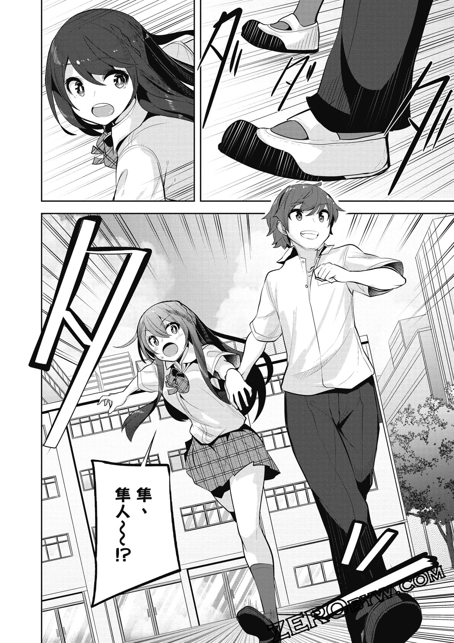 Page 157