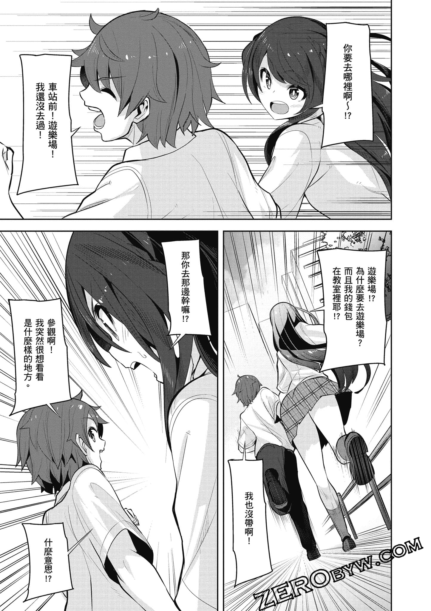 Page 158