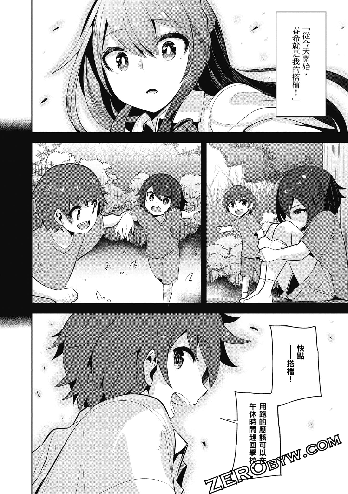 Page 159