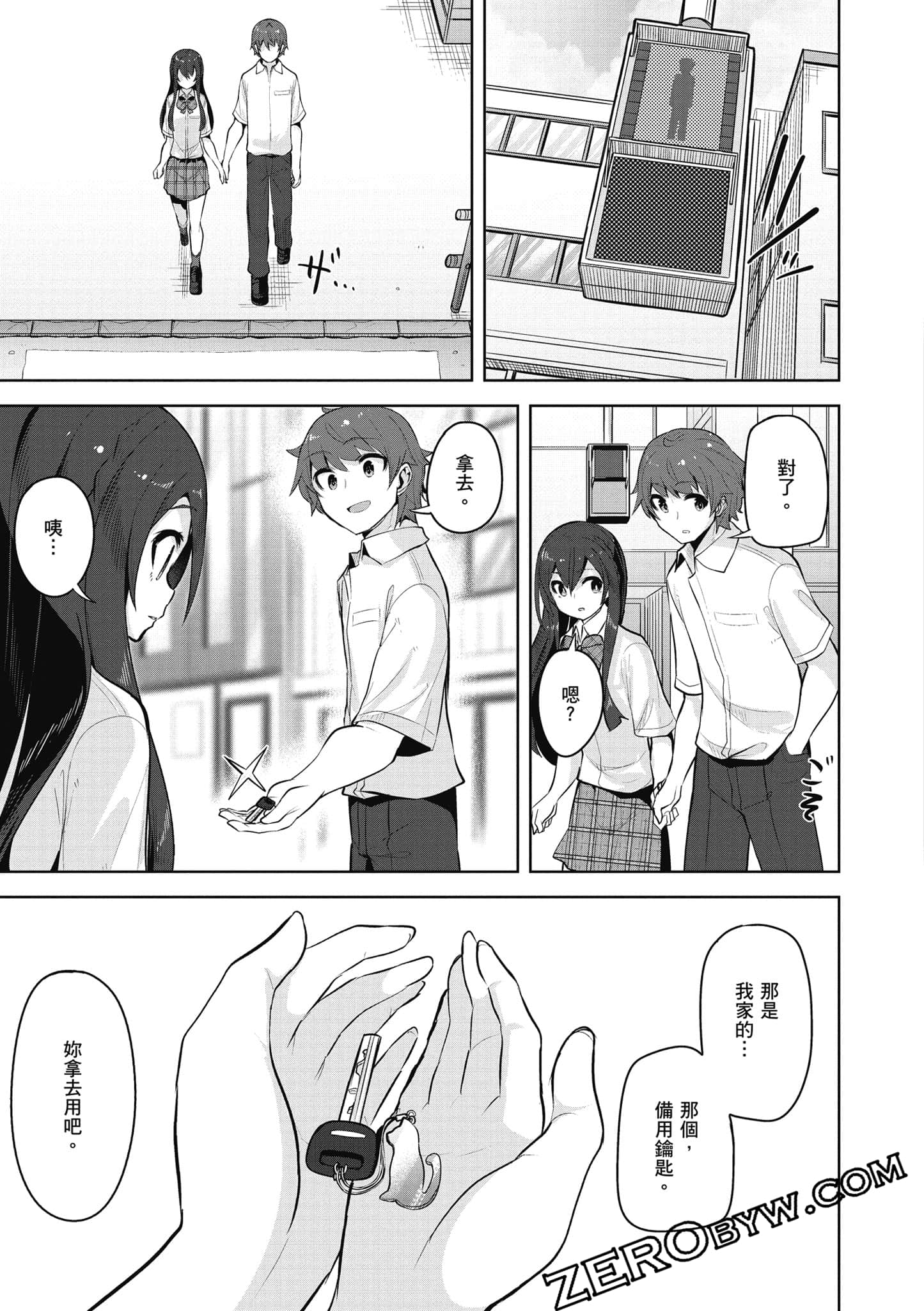 Page 160