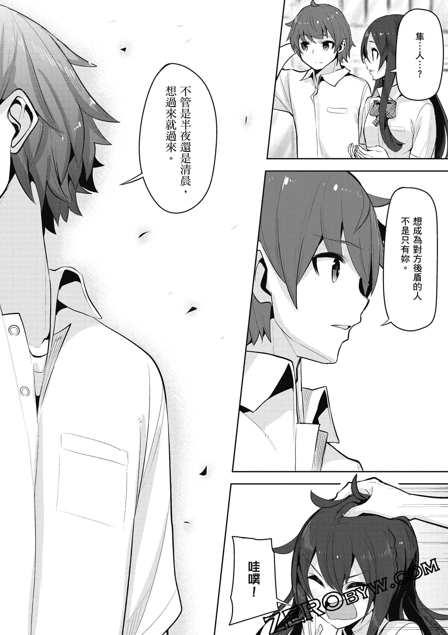 Page 161