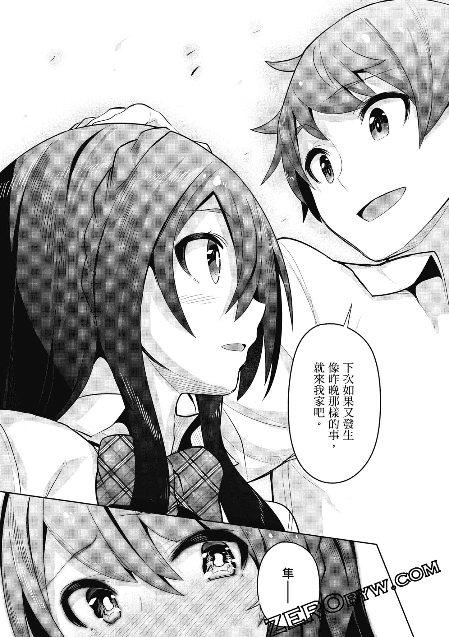 Page 162