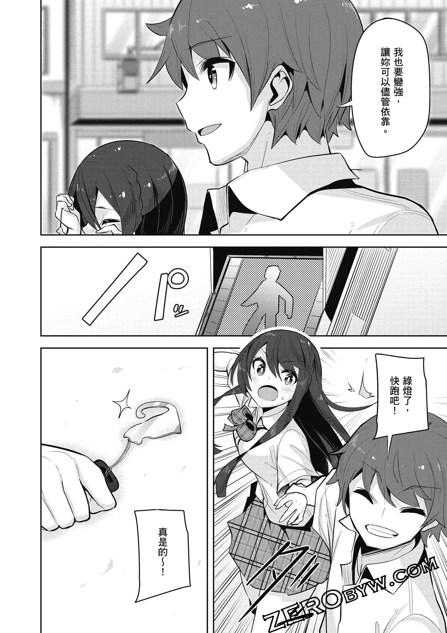 Page 163