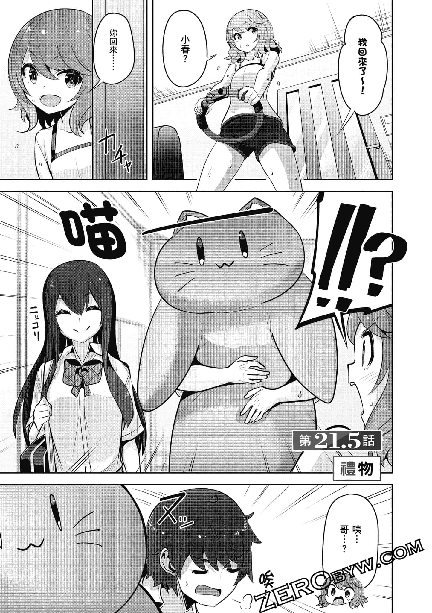 Page 164