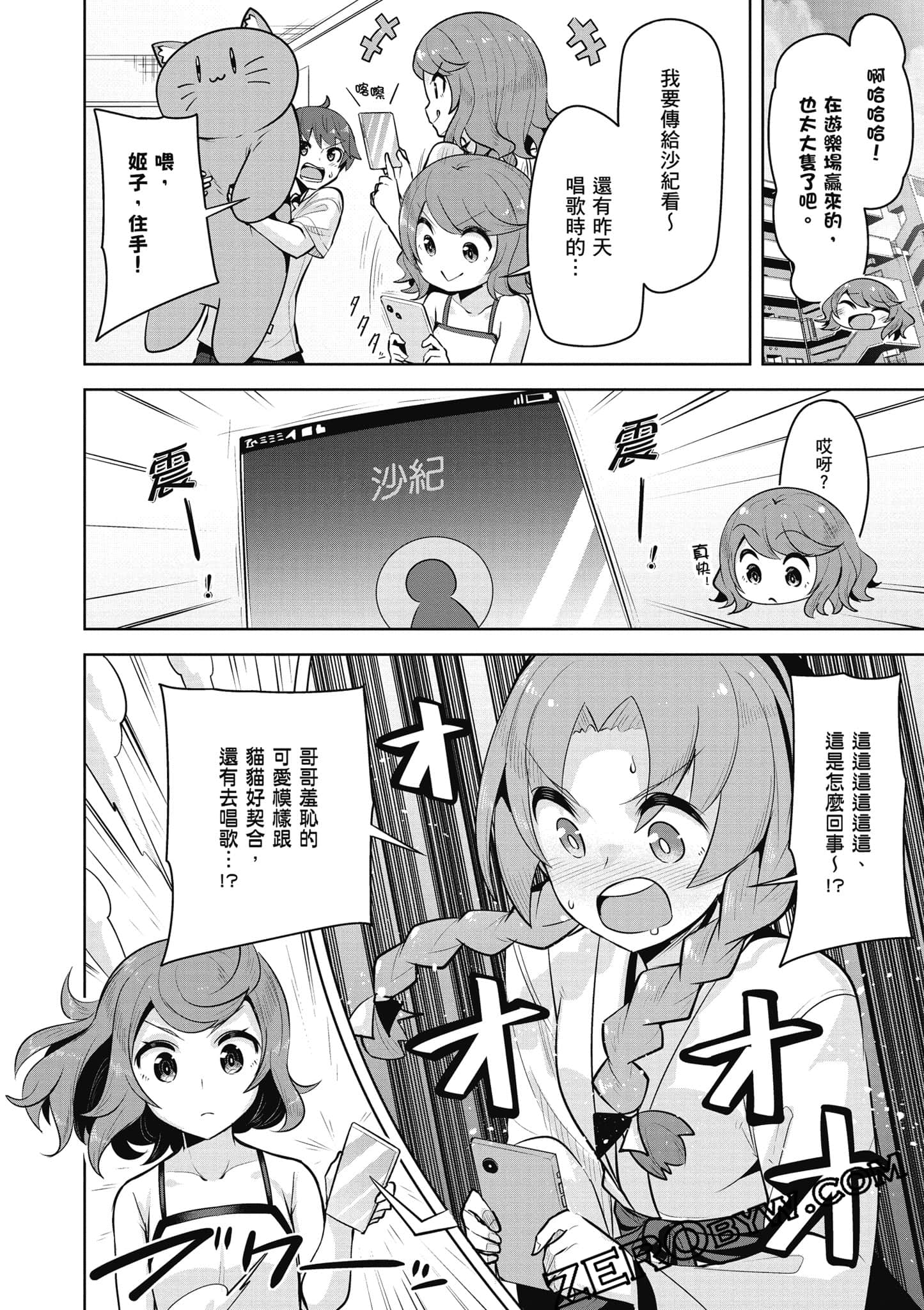 Page 165